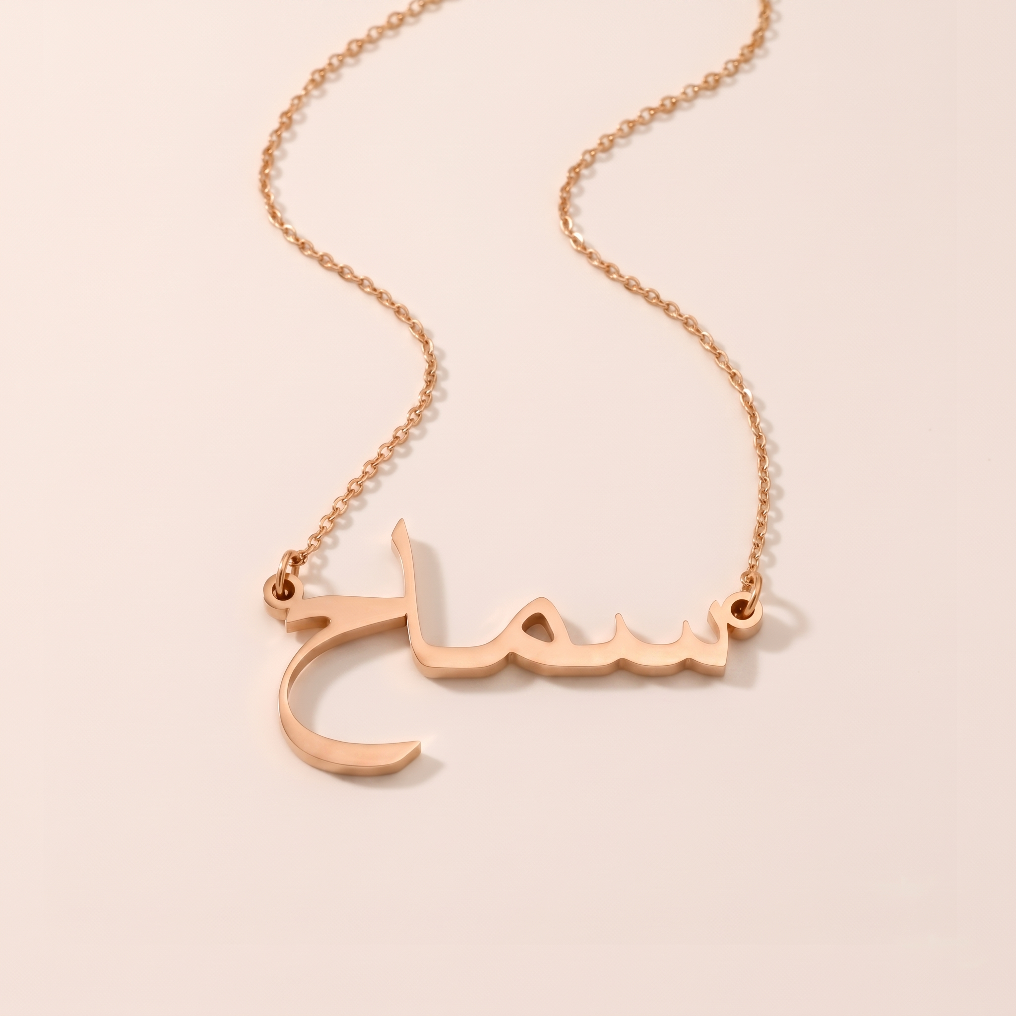Samah Name Meaning & Origin Name Necklace