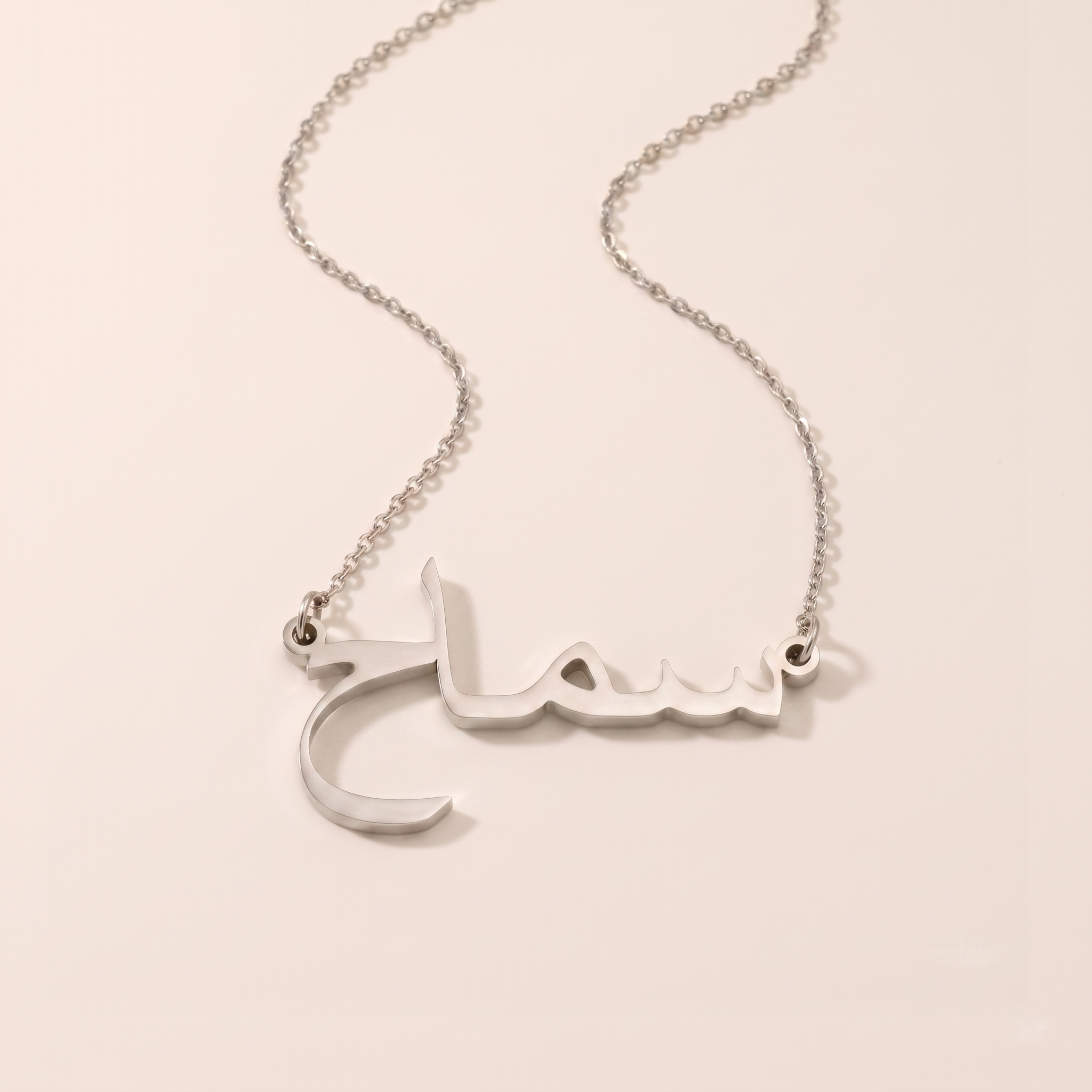 Samah Name Meaning & Origin Name Necklace