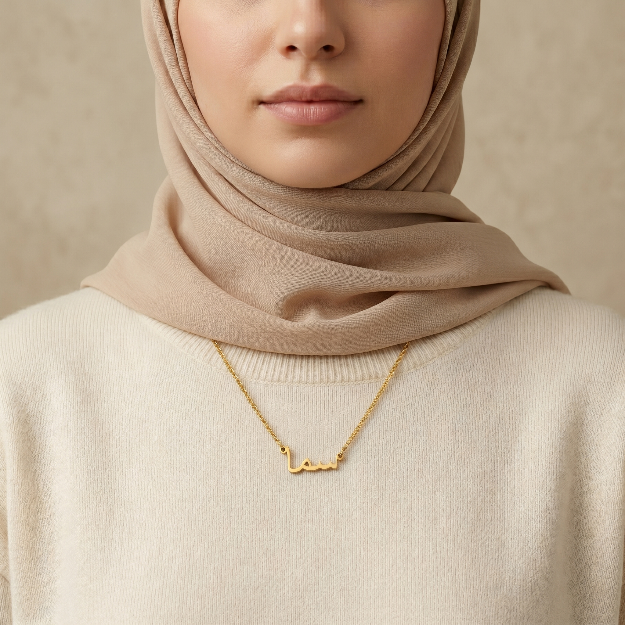 Sama (سما) in Arabic Calligraphy Name Necklace