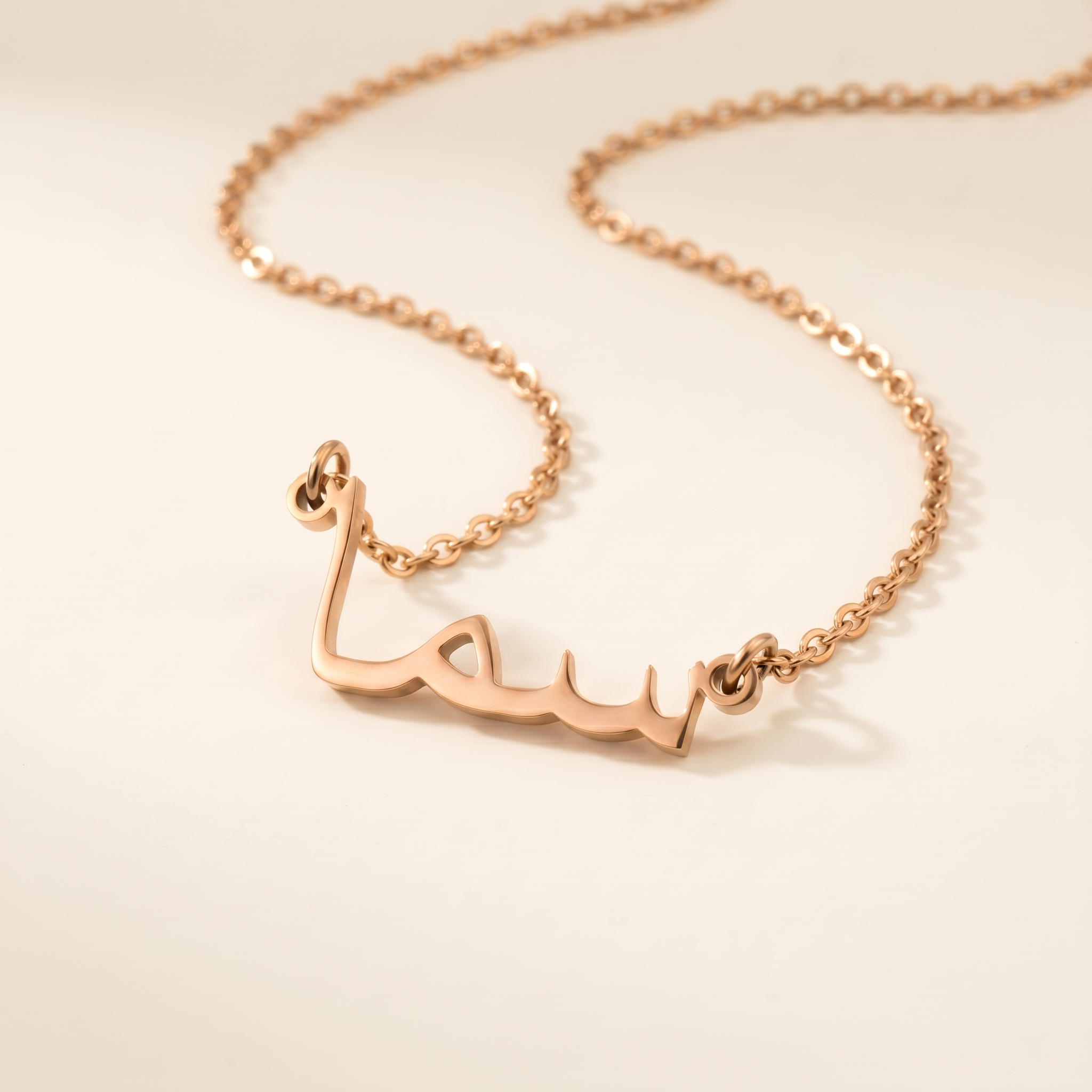 Sama (سما) in Arabic Calligraphy Name Necklace