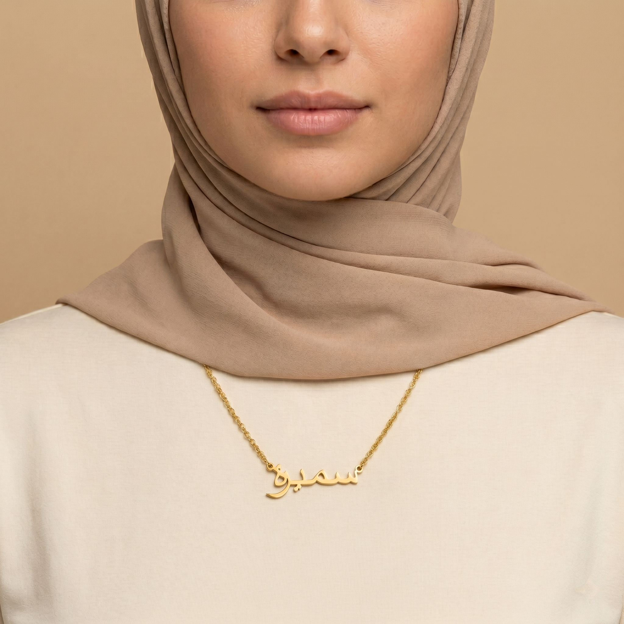 Sumaira (سميرة) Arabische Namenskette