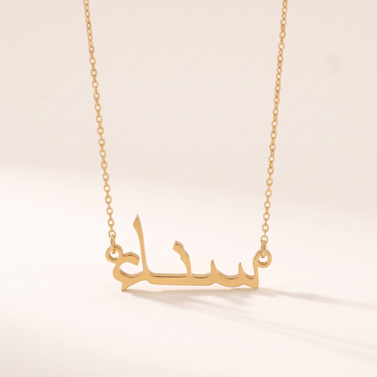 Sena Name Meaning & Origin Name Necklace