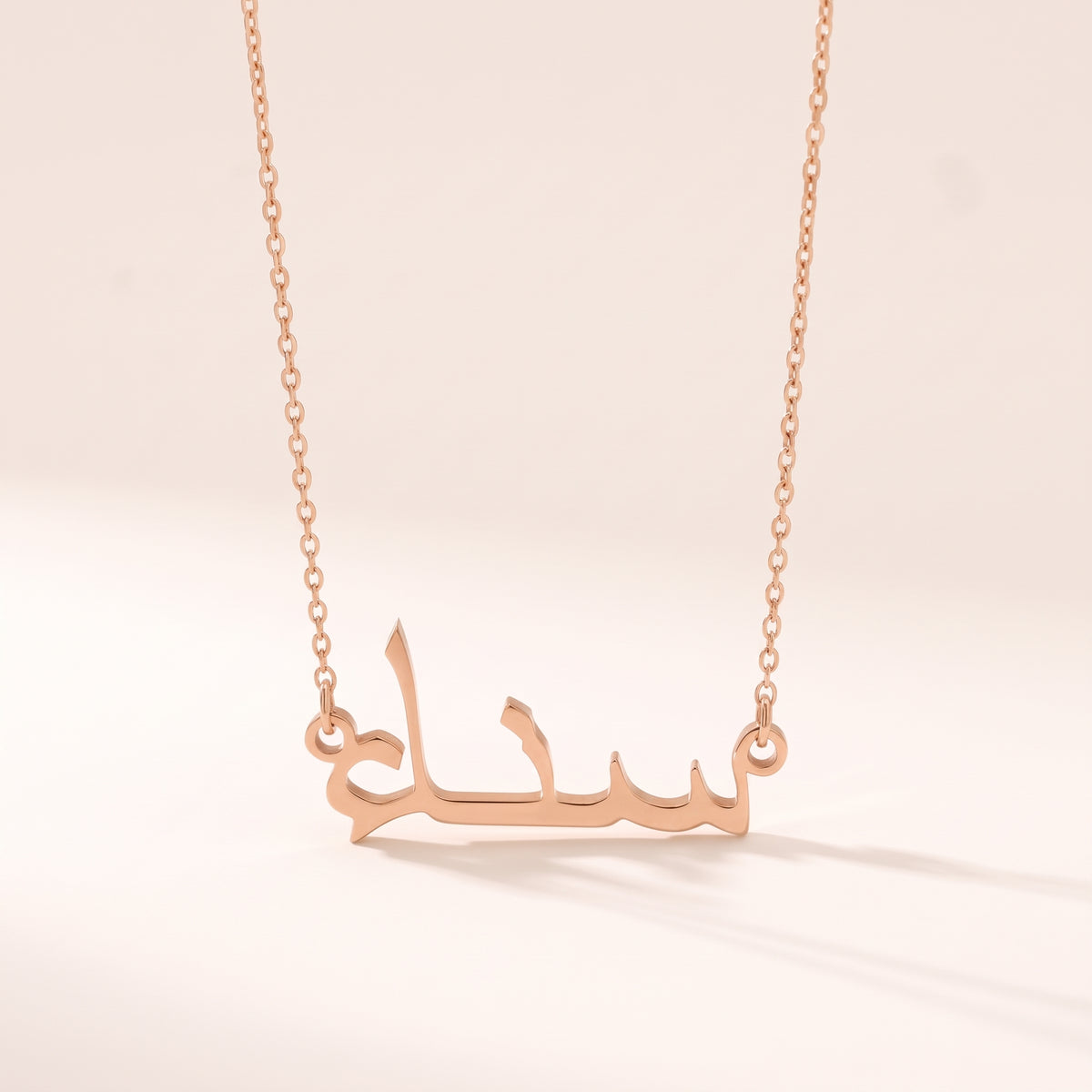 Sena Name Meaning & Origin Name Necklace