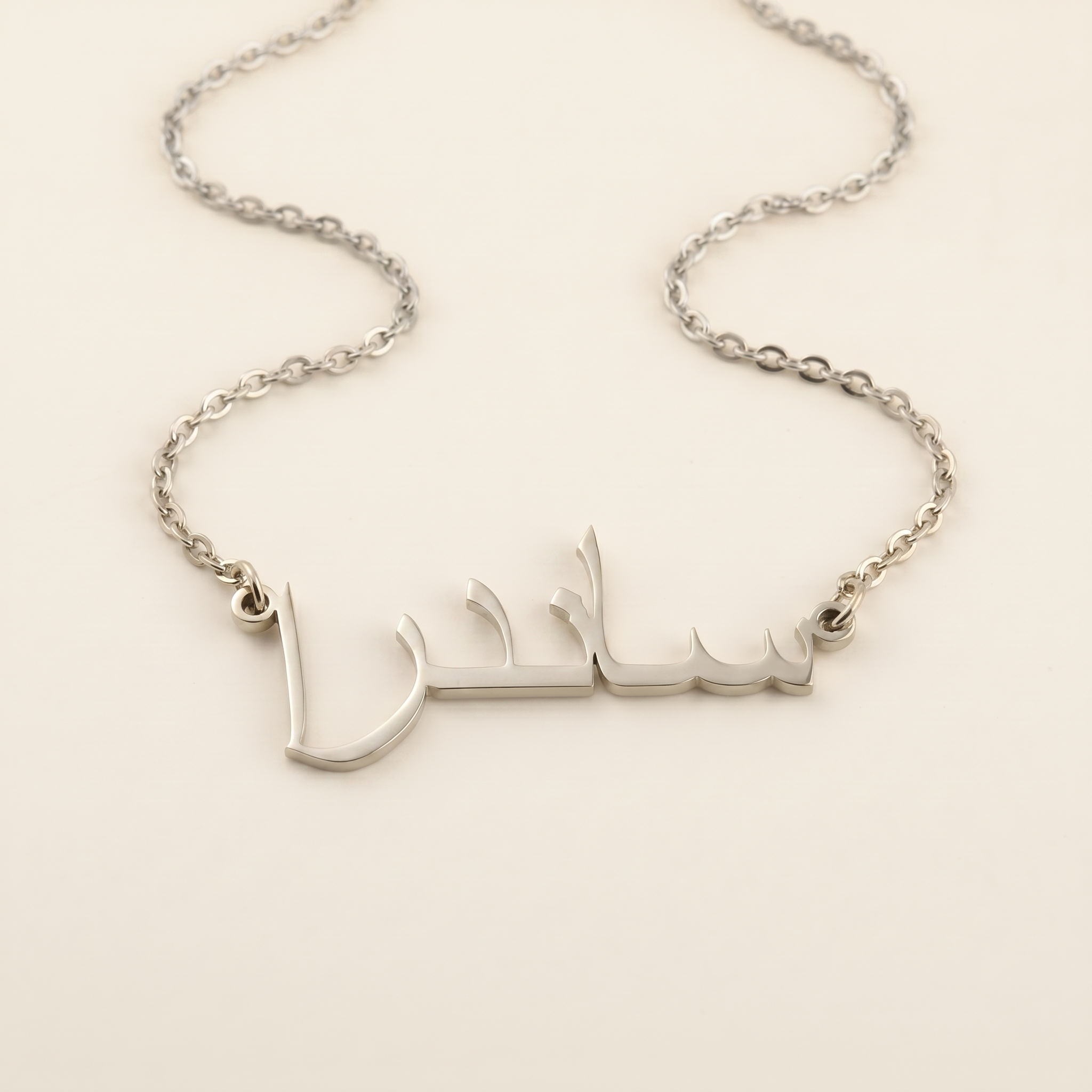 Sandra (ساندرا) in Arabic Calligraphy Name Necklace