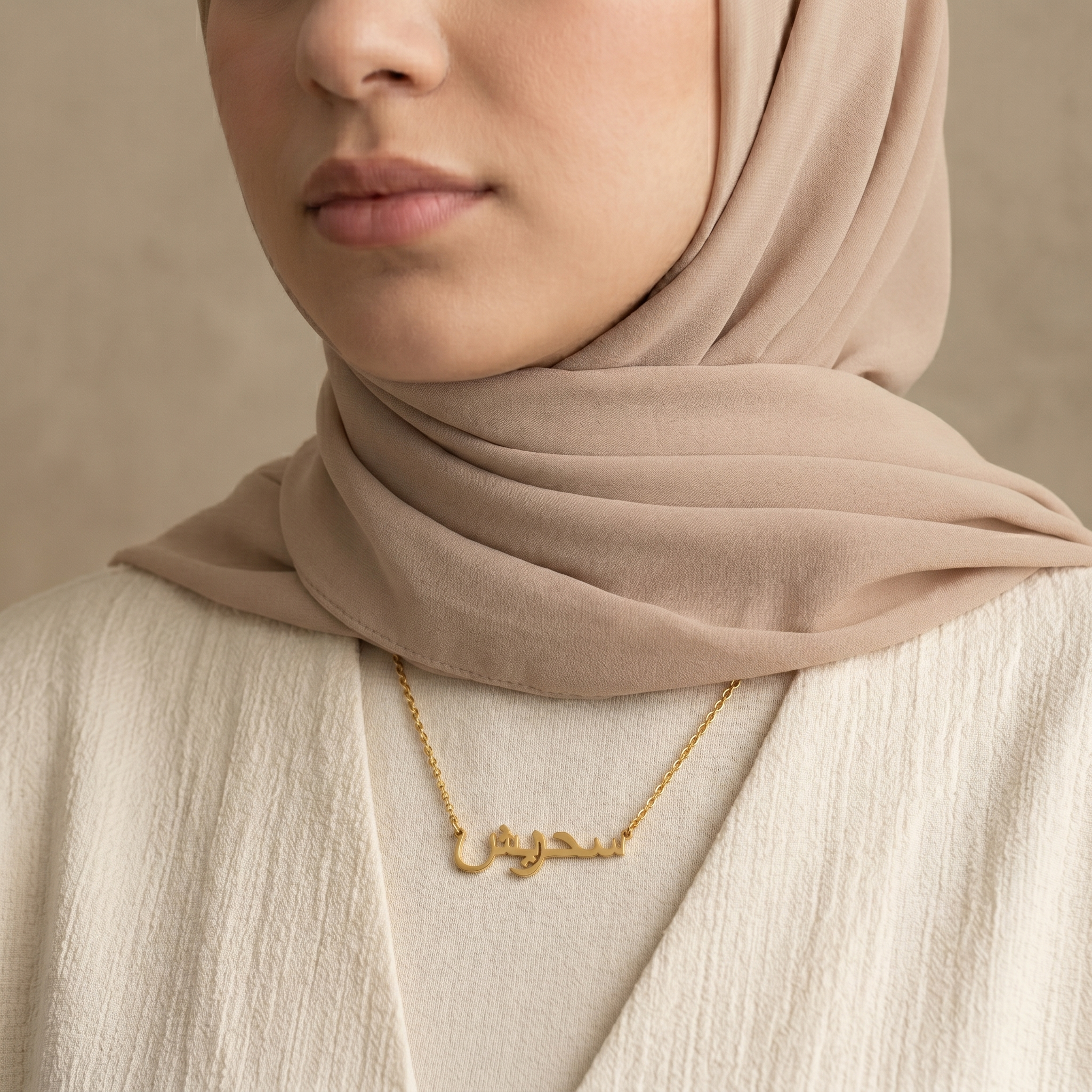 Sehresh (سحريش) – Halskette mit arabischem Namen