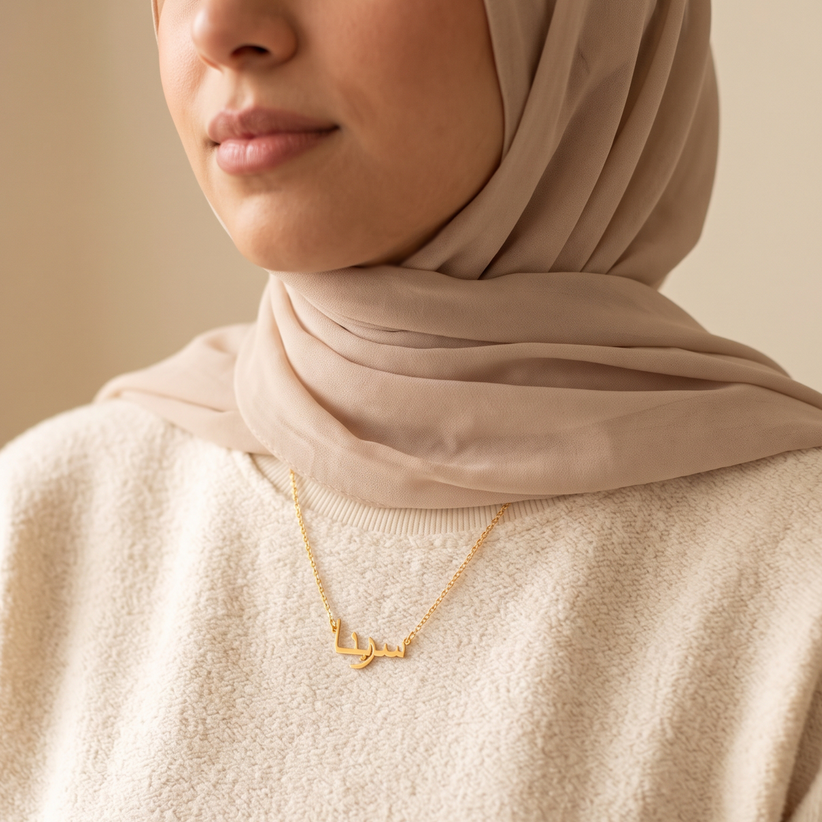 Serena in Arabic Text and Writing Name Necklace