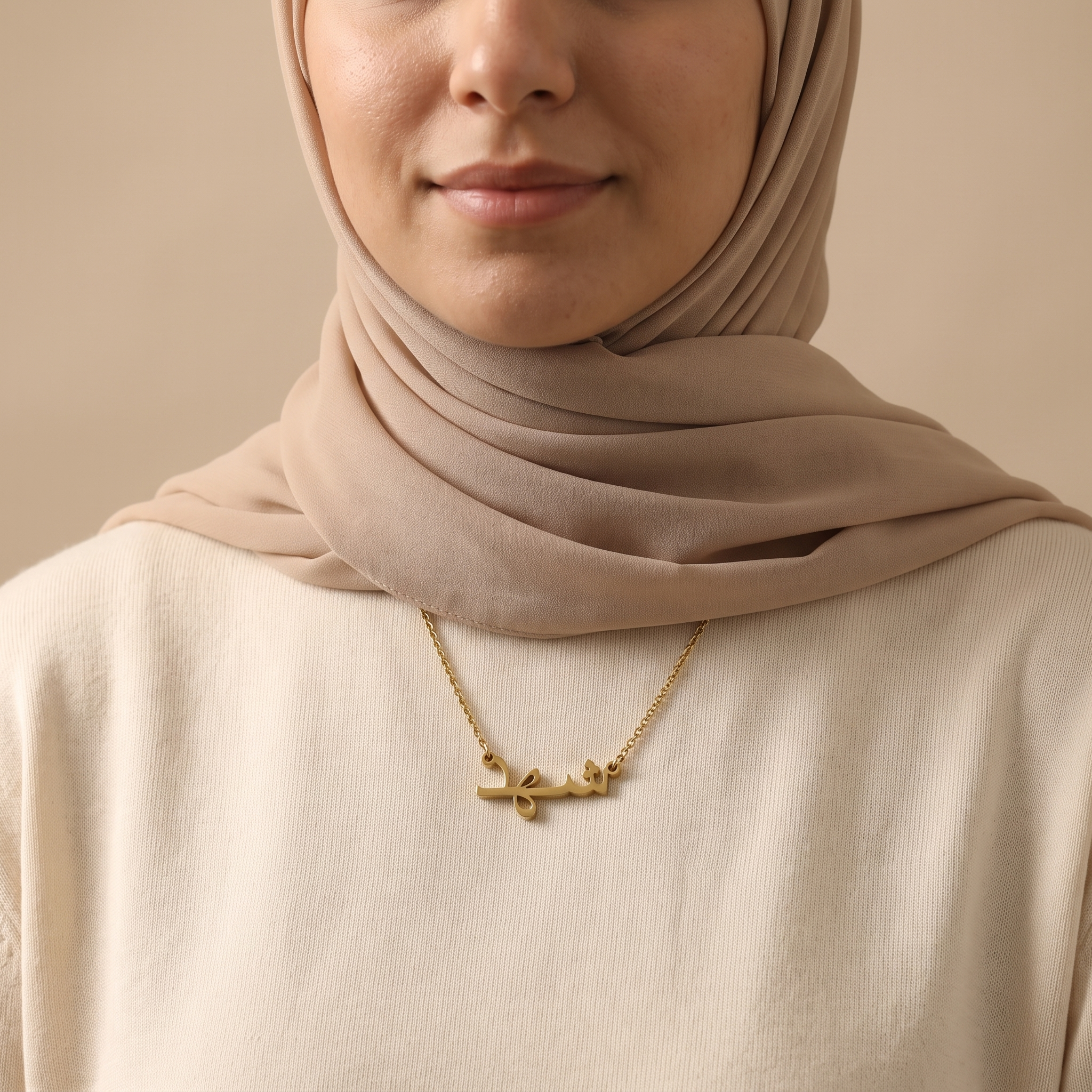 Shehd (شهد) – Halskette mit arabischem Namen