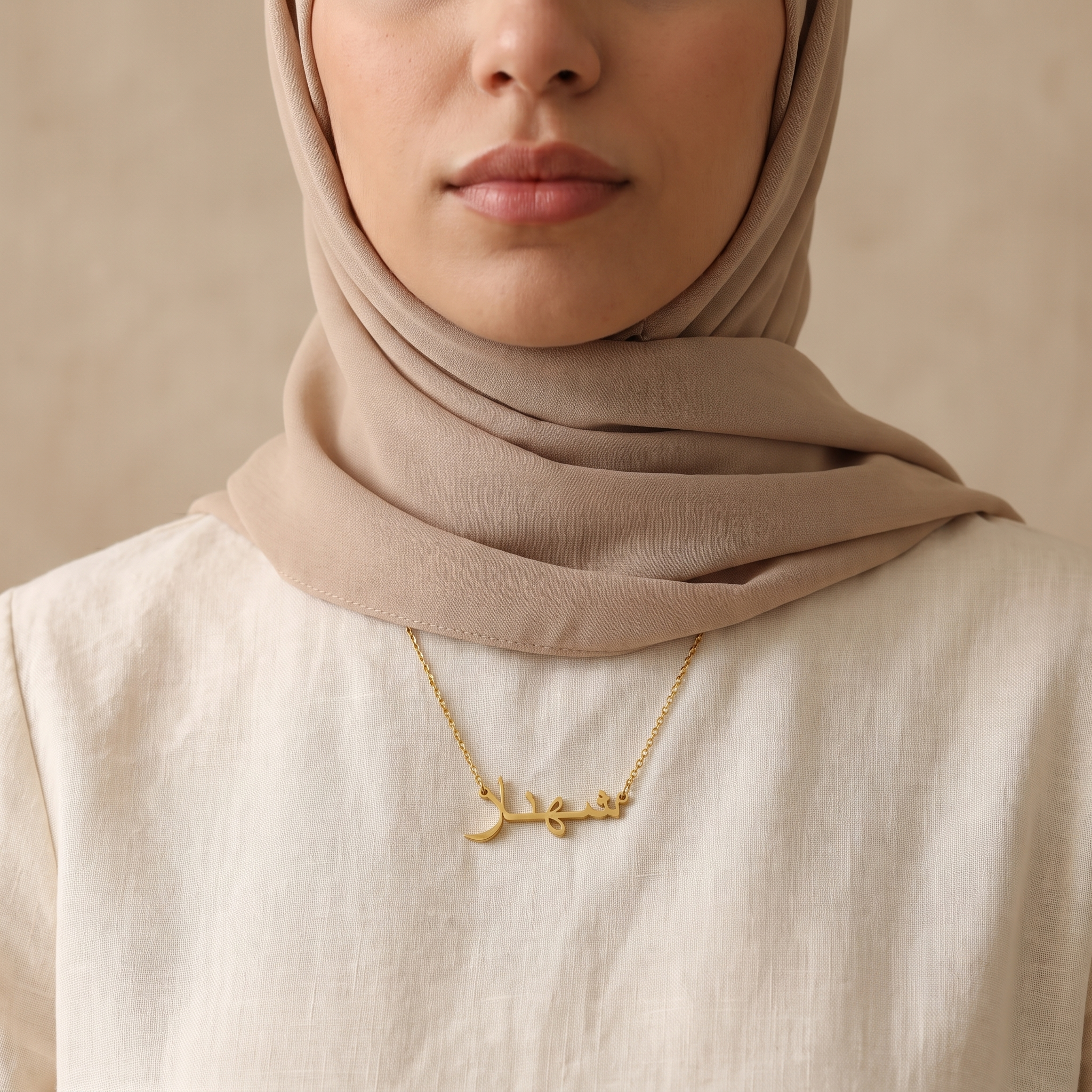 Shehnaz (شهناز) in Arabic Name Necklace