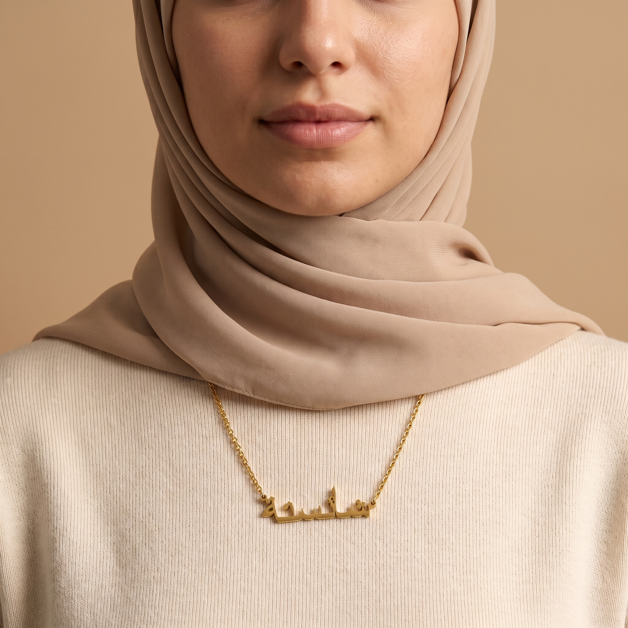 Shaista (شائستة) in arabischer Namenskette