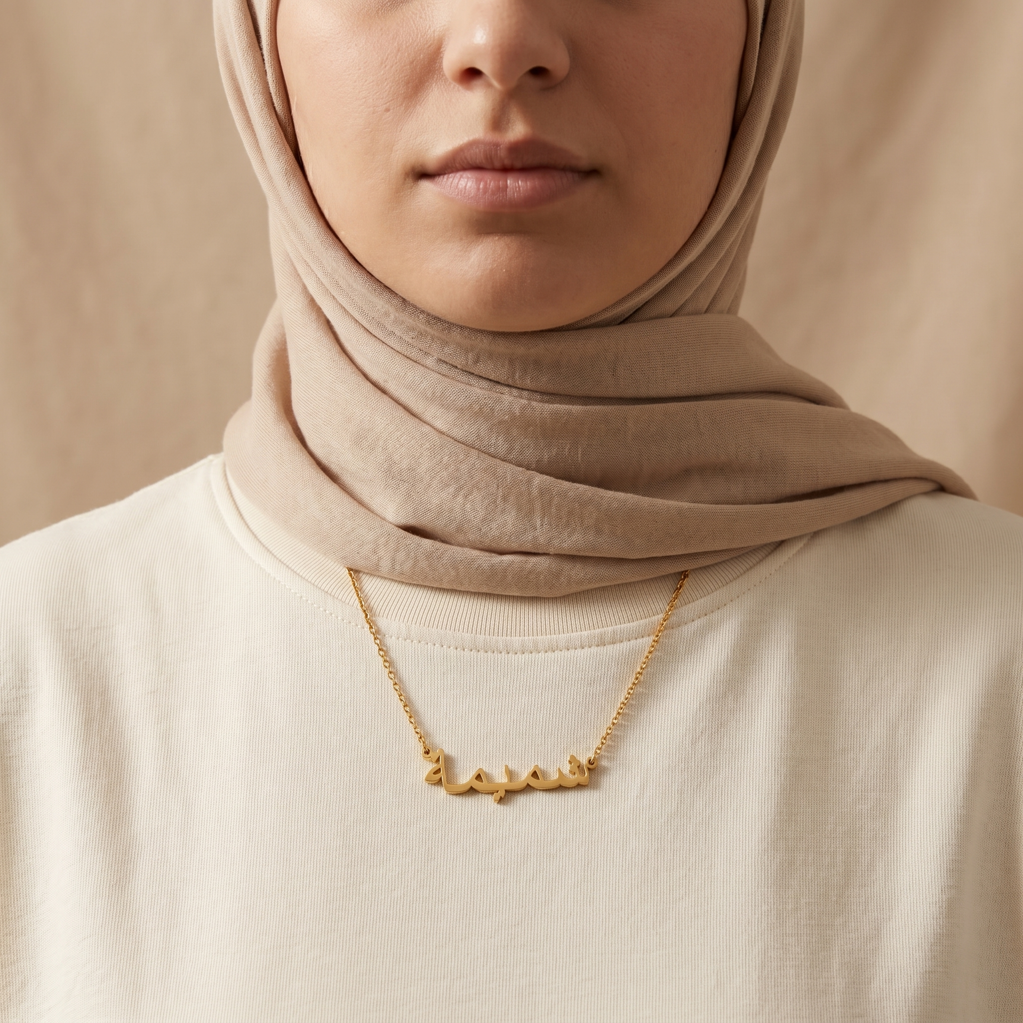 Shamimah (شمیمة) – Halskette mit arabischem Namen