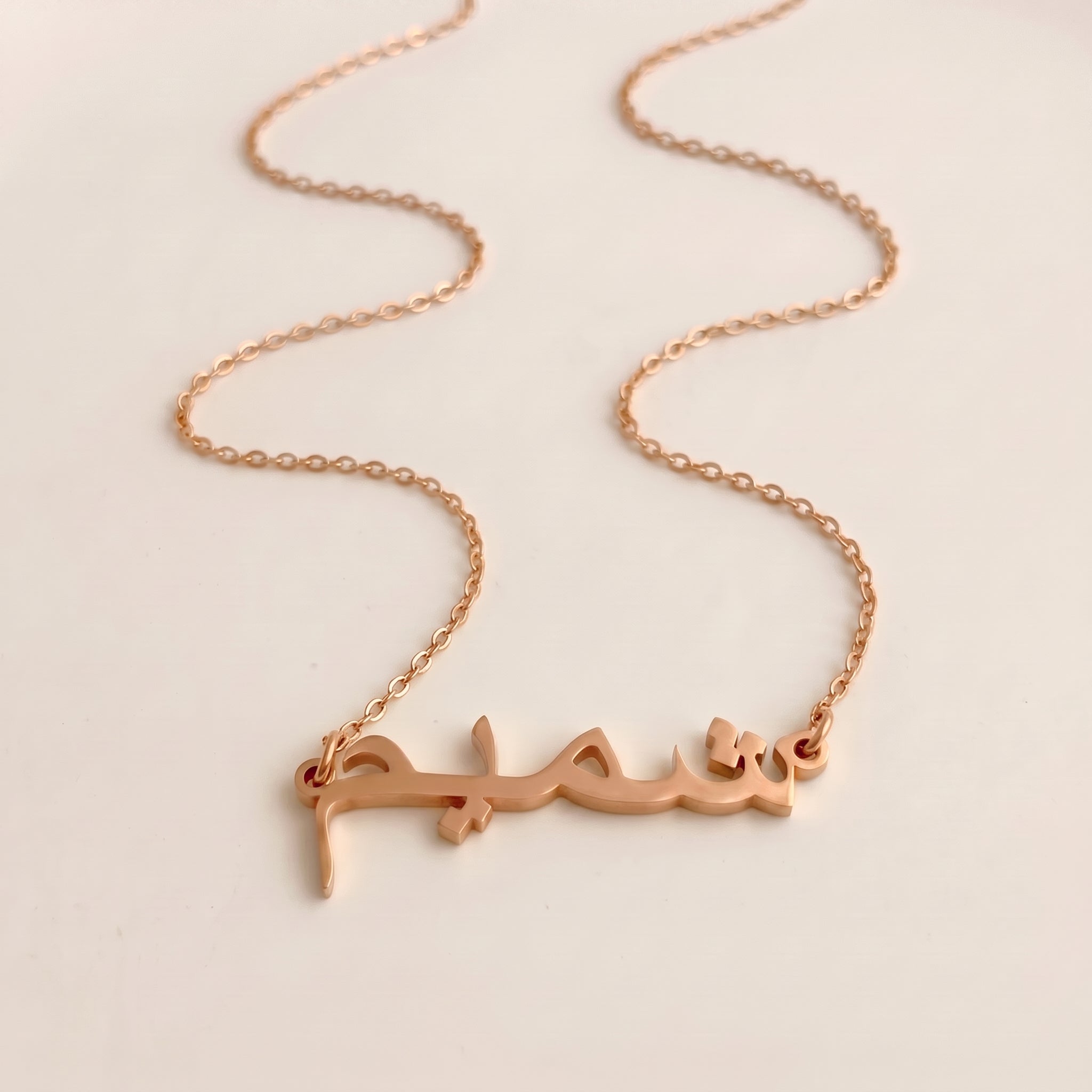 Shamim in Arabic Calligraphy Name Necklace