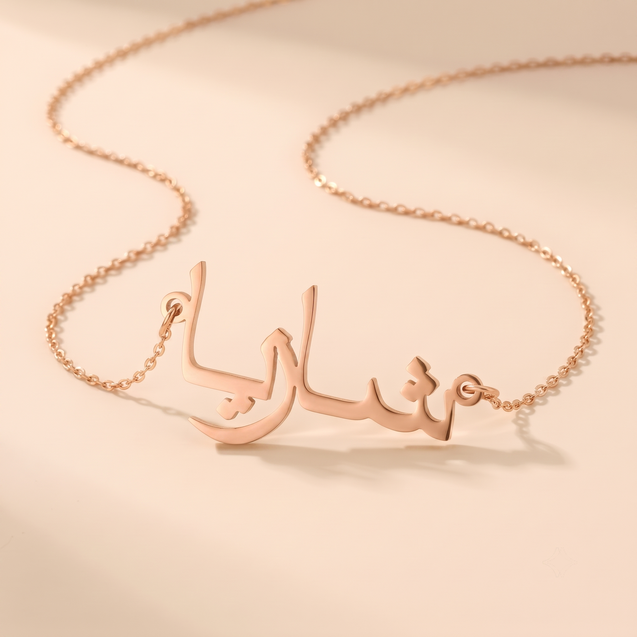 Shazia Name Meaning & Origin Name Necklace