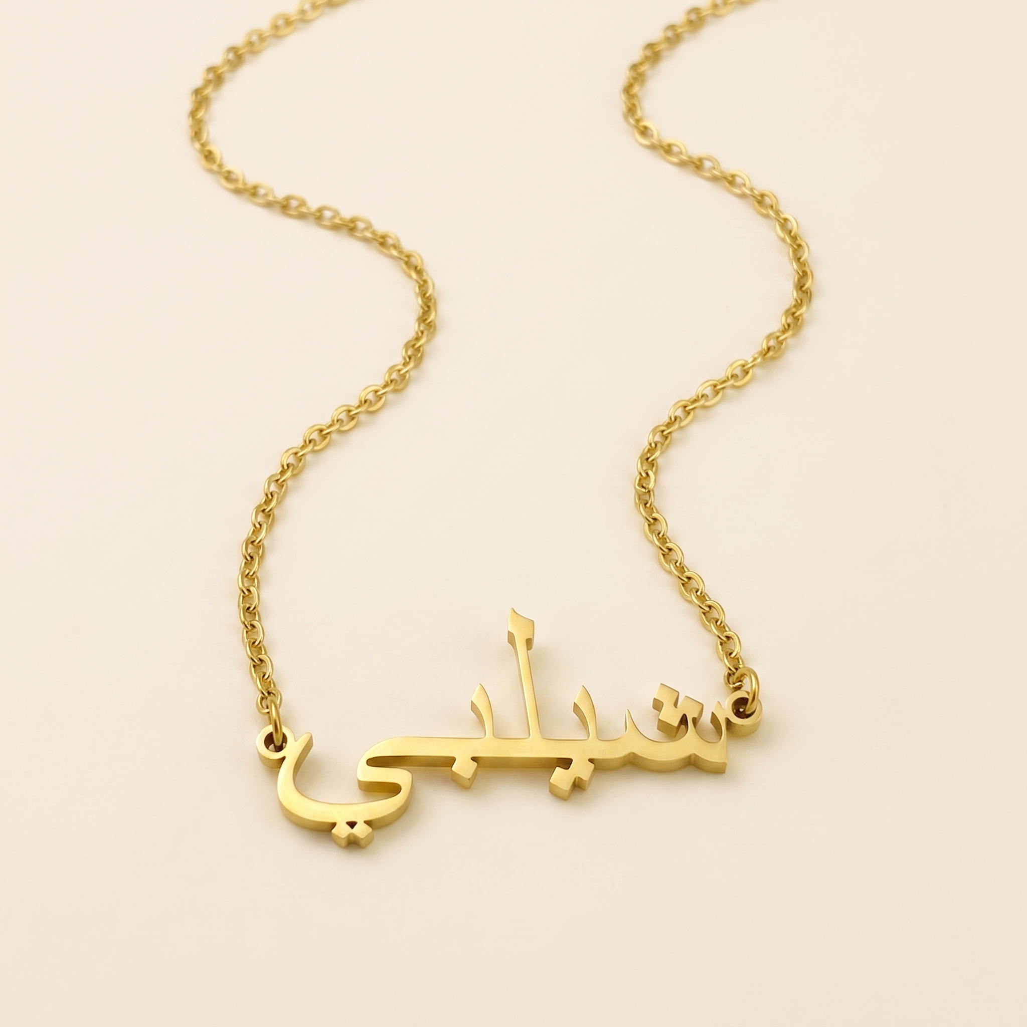 Shelby (شيلبي) in Calligraphy Arabic Name Necklace