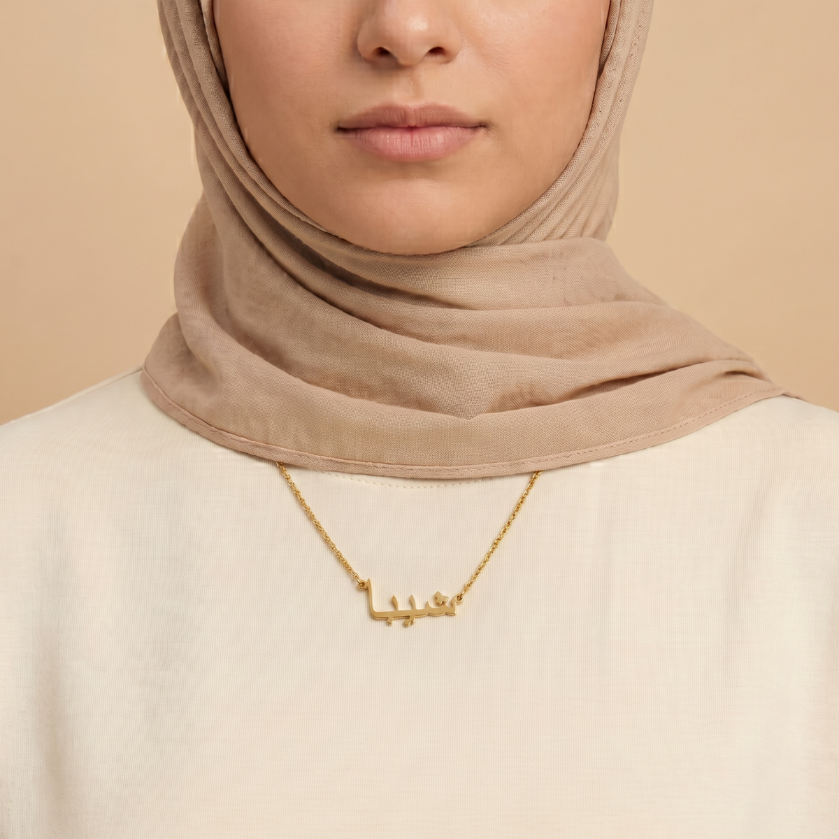 Shiba (شيبا) in Arabic Name Necklace