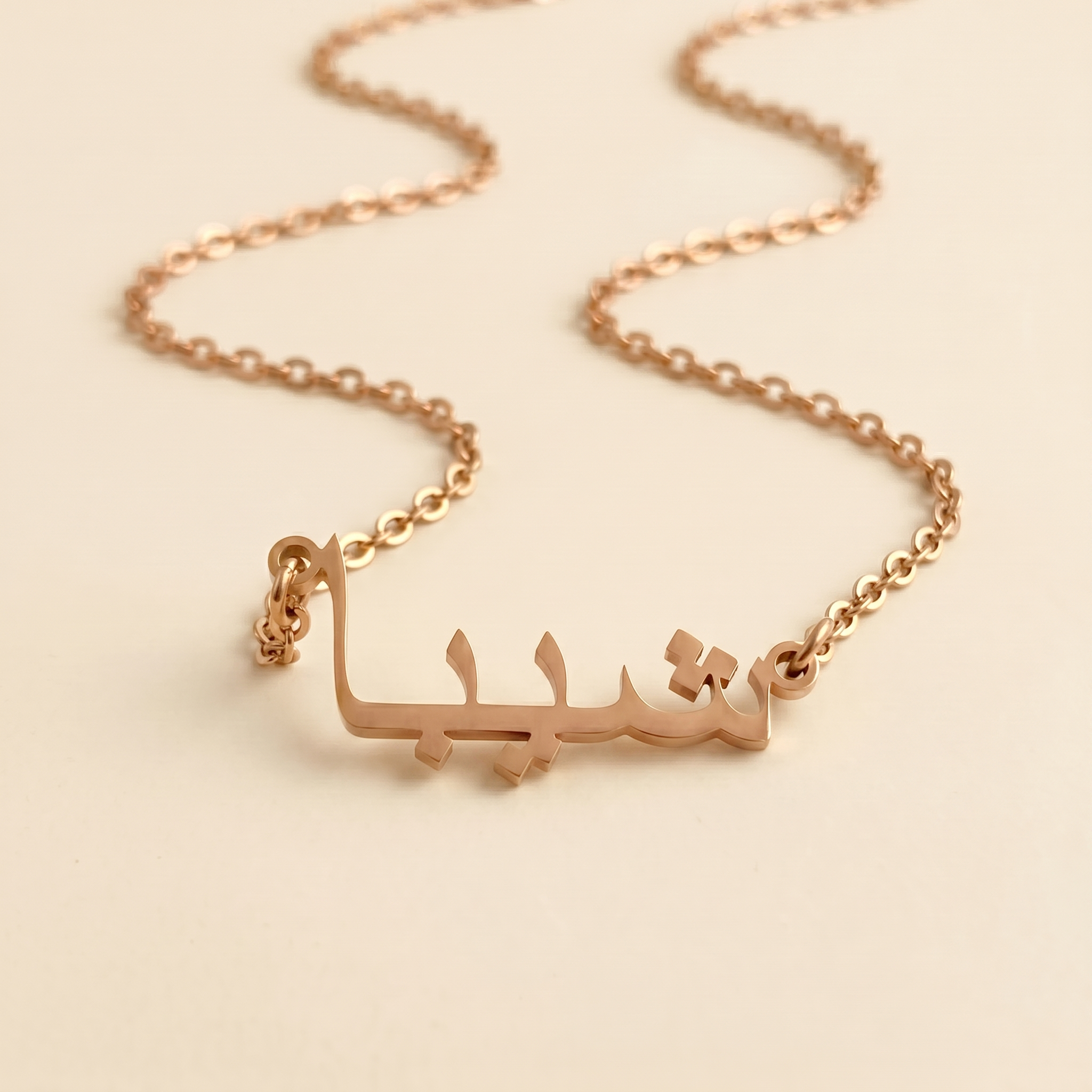 Shiba (شيبا) in Arabic Calligraphy Name Necklace
