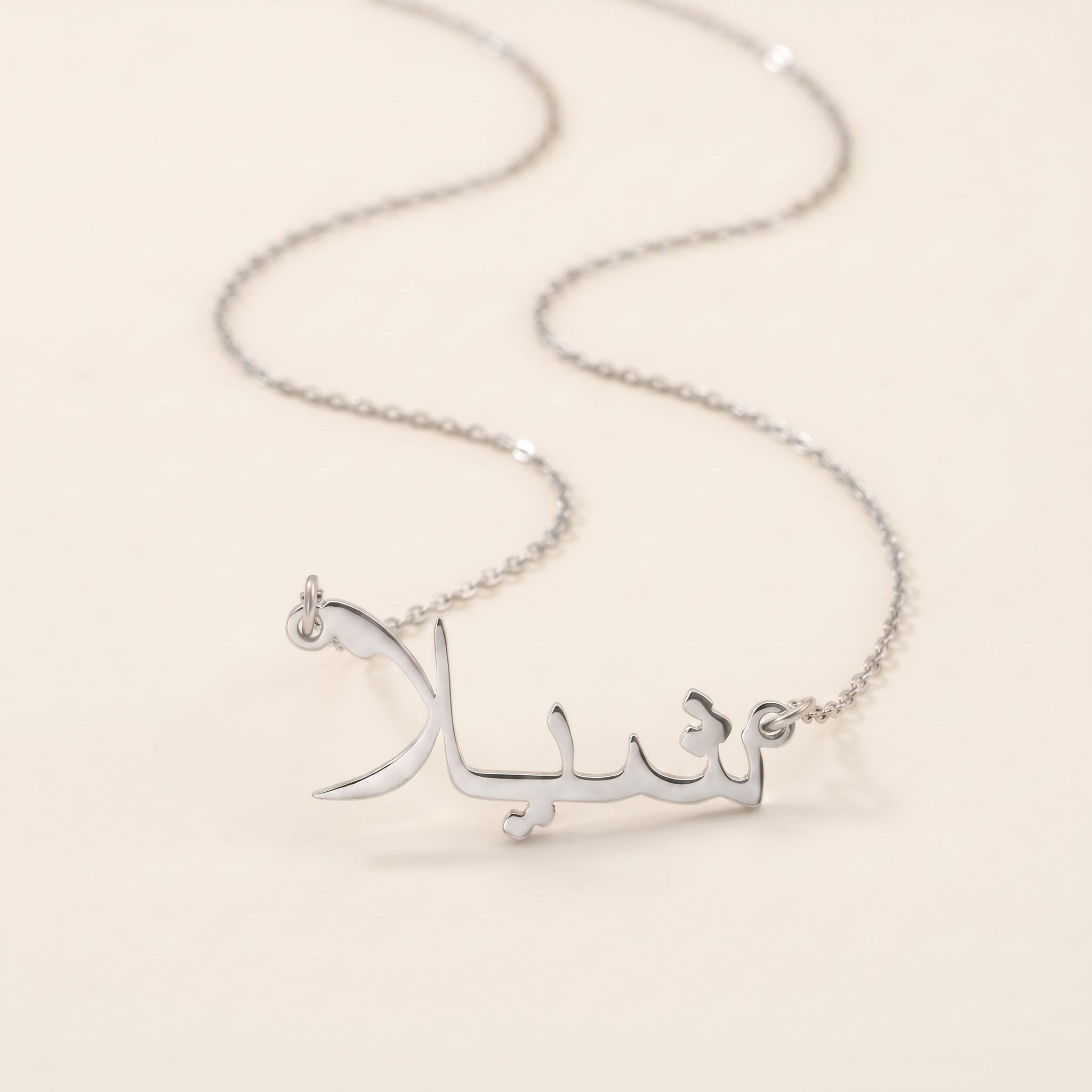 Shila Name Meaning & Origin Name Necklace