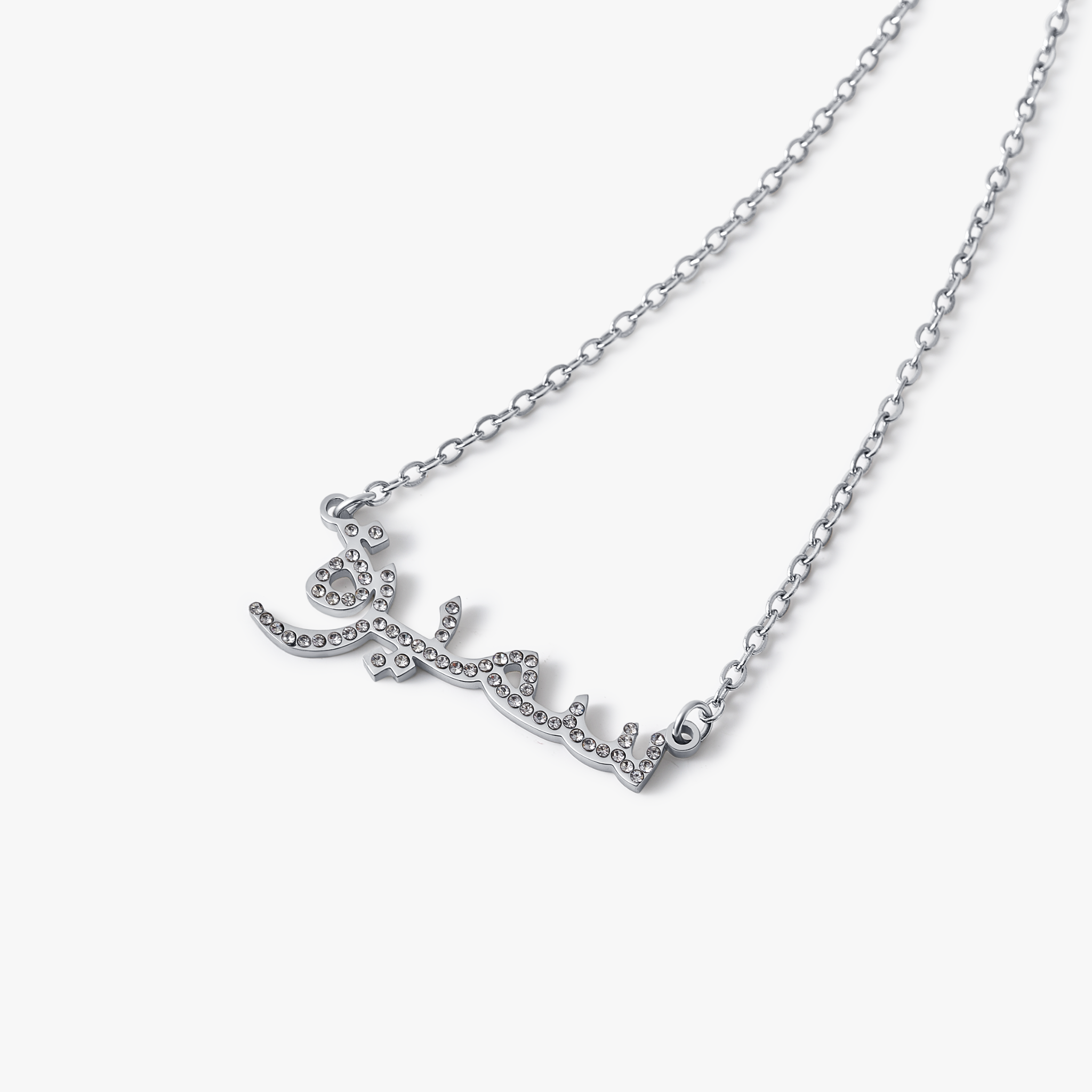 Crystal Arabic Custom Name Necklace