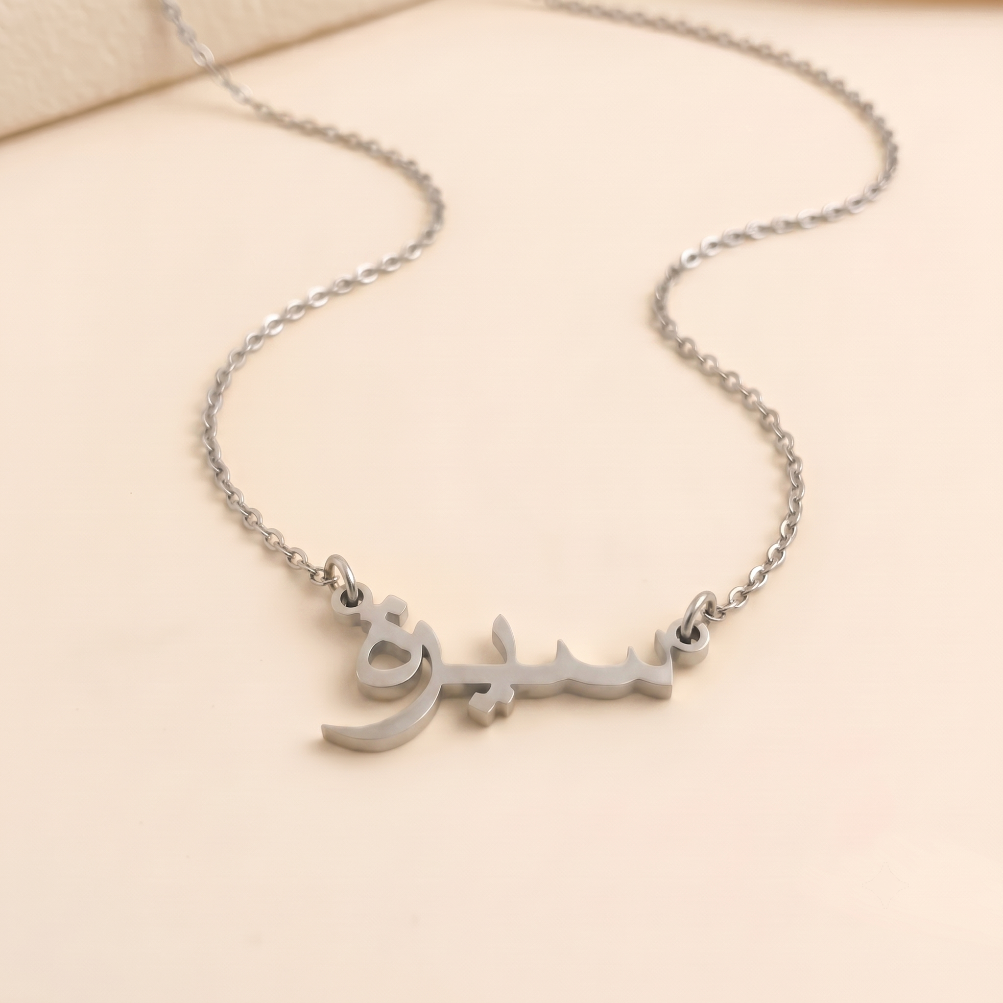 Syra in Arabic Calligraphy Name Necklace