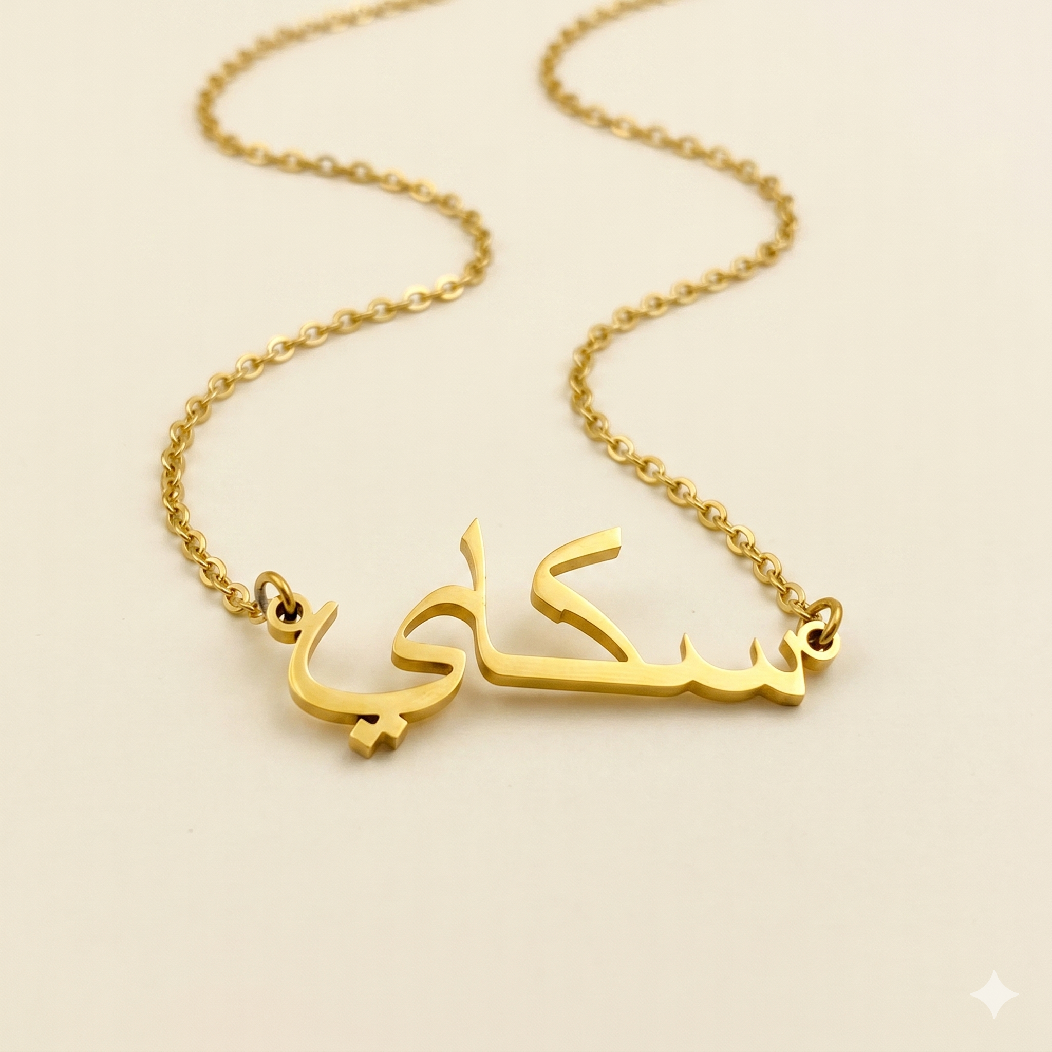 Sky (سكاي) in Arabic Calligraphy Name Necklace