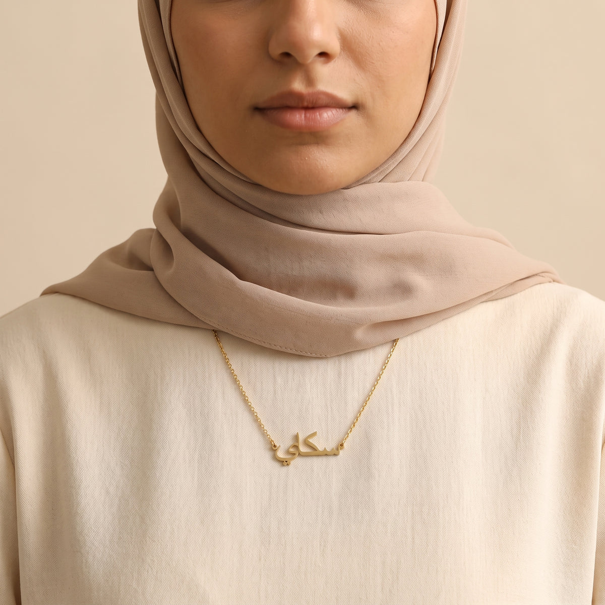 Skye (سكاي) in Arabic Name Necklace