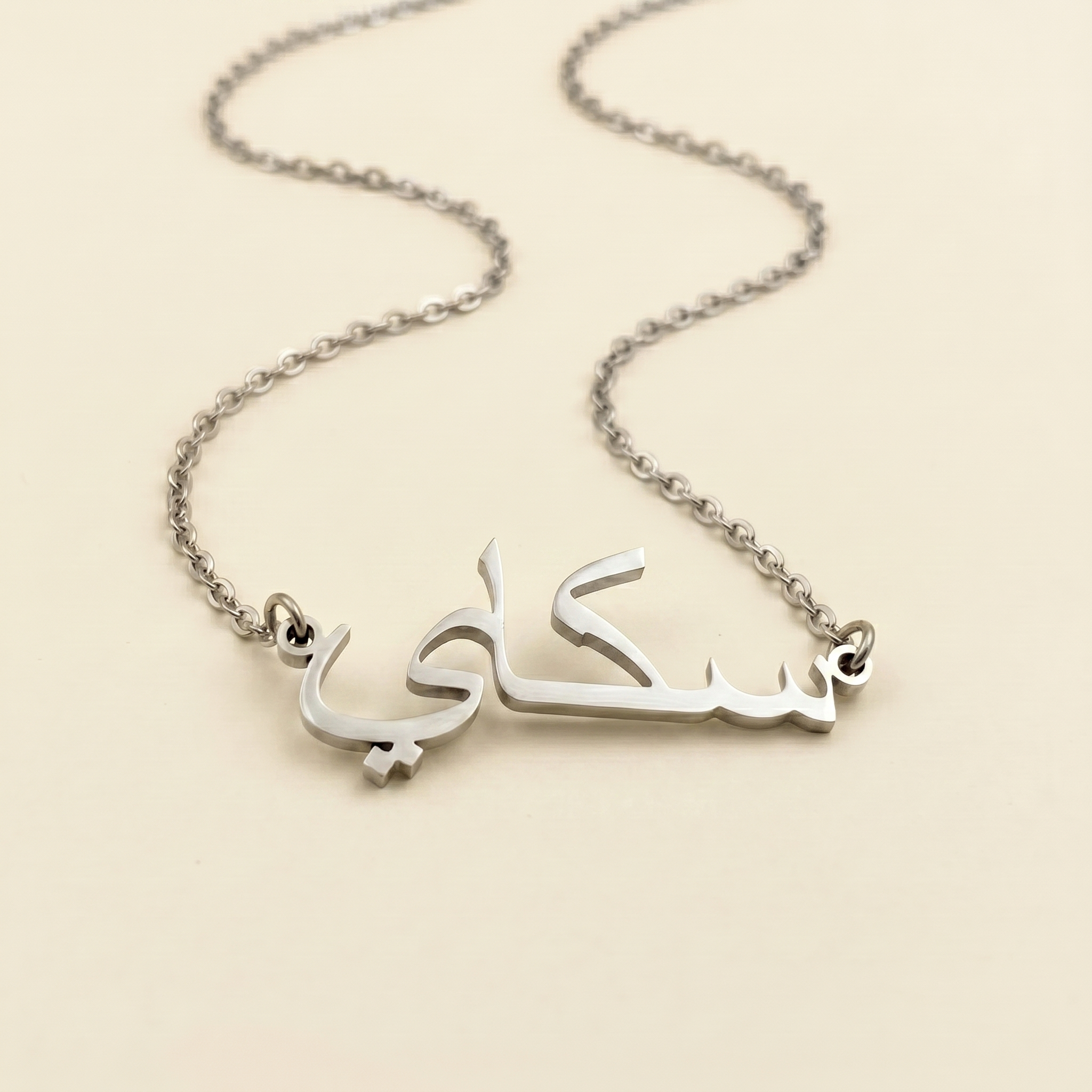 Sky (سكاي) in Arabic Calligraphy Name Necklace