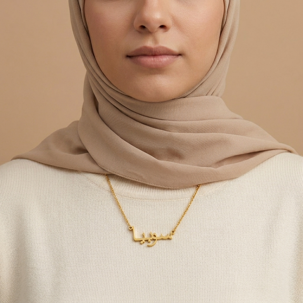 Sobeea (سوبيا) – Halskette mit arabischem Namen