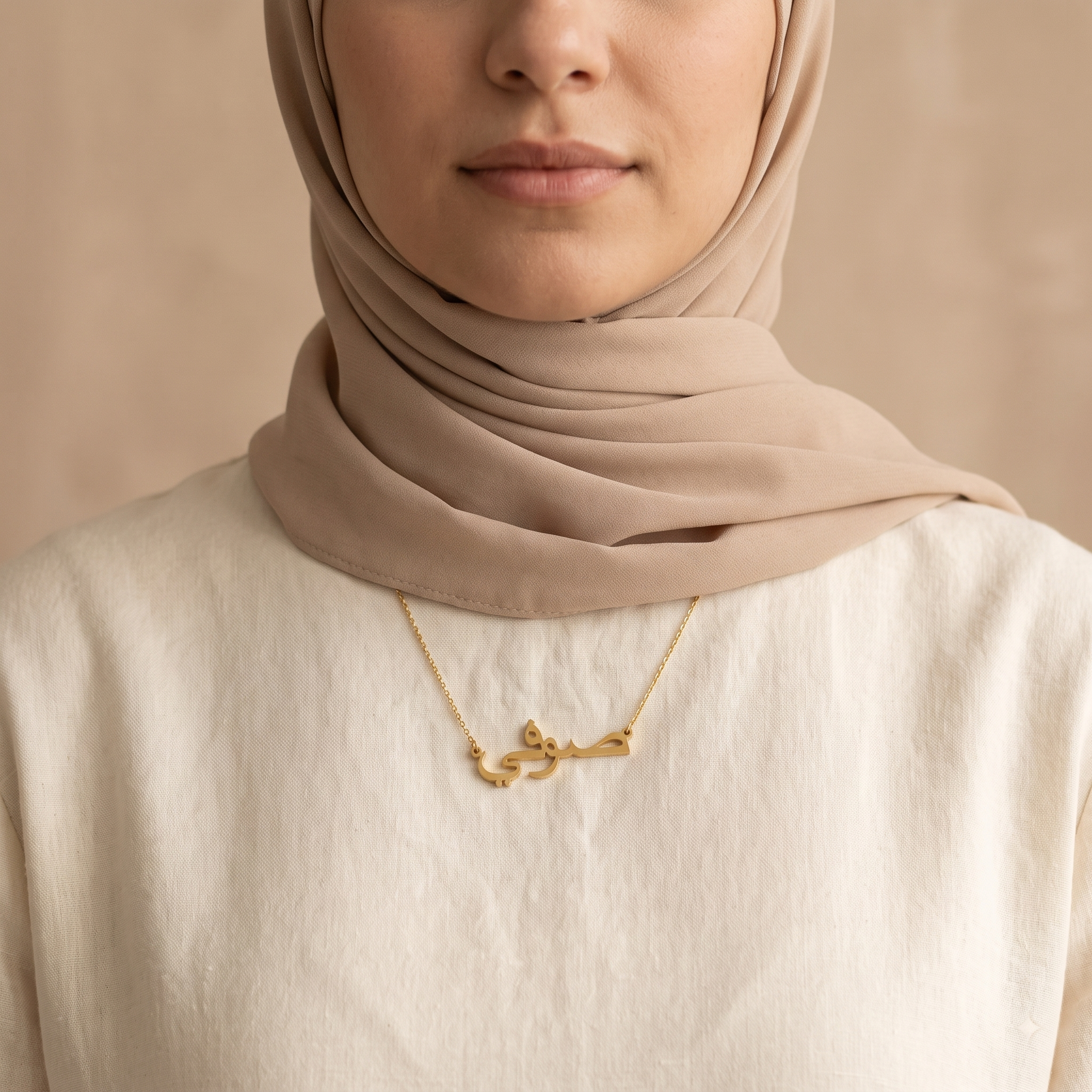 Soufi (صوفي) in Arabic Name Necklace