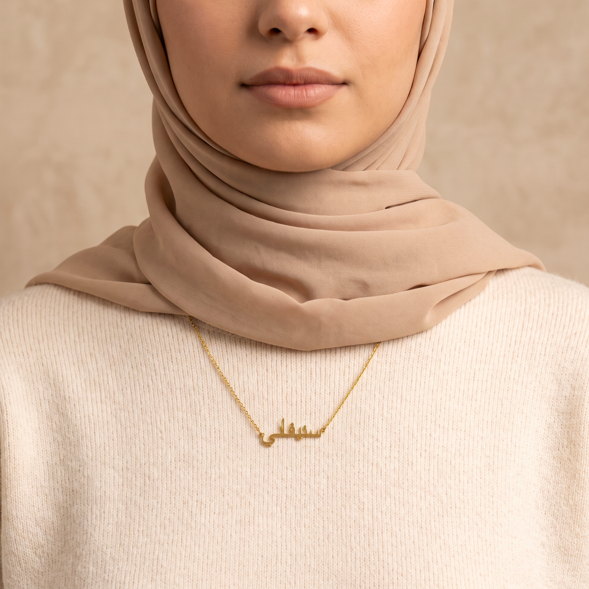 Steffani (ستيفاني) in Arabic Name Necklace