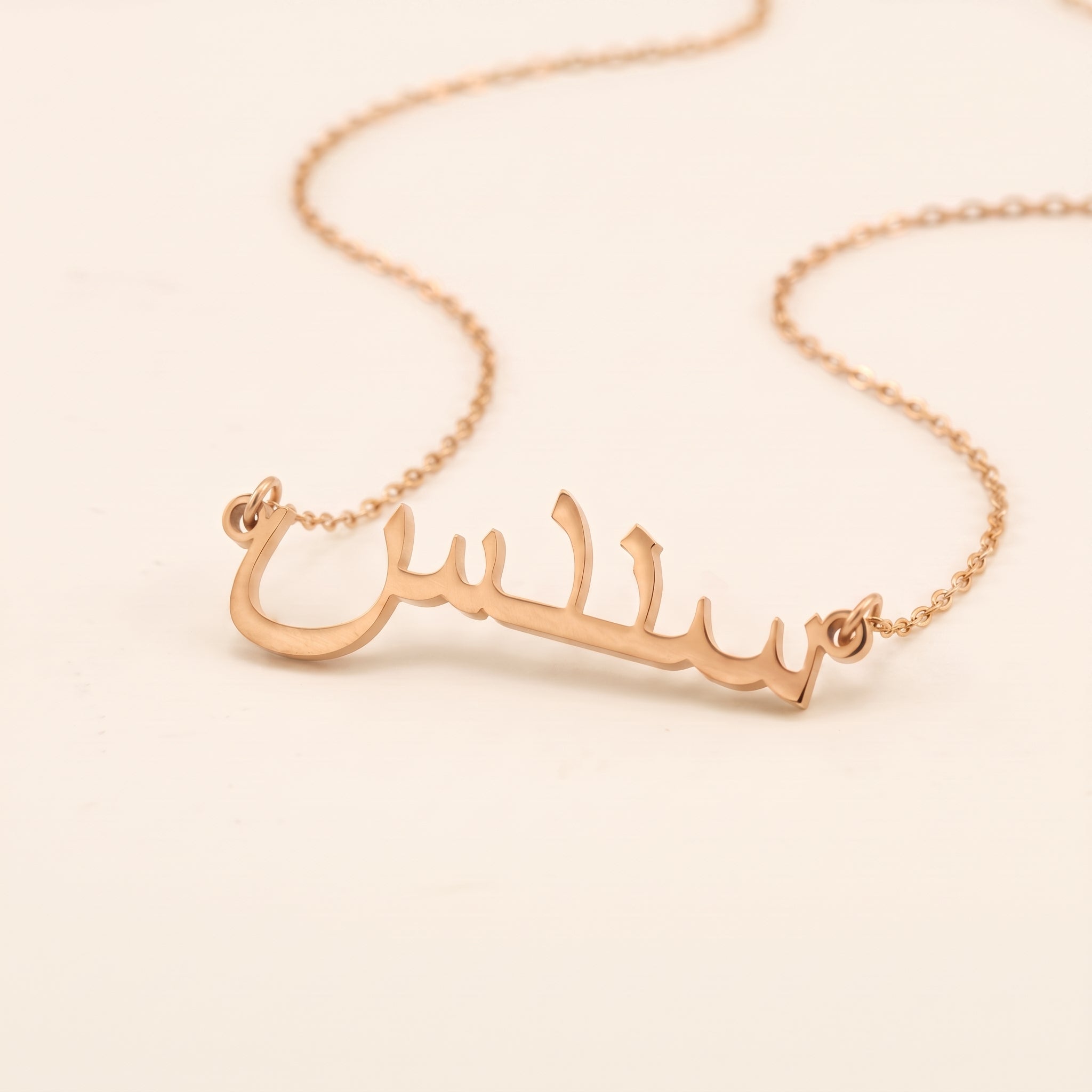 Sundus in Arabic Calligraphy Name Necklace