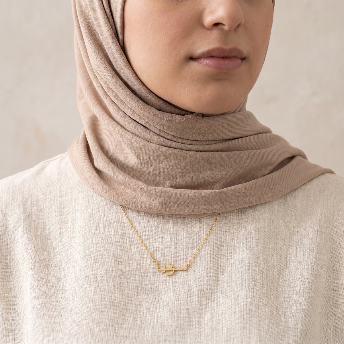 Sonea (سونيا) in Arabic Name Necklace