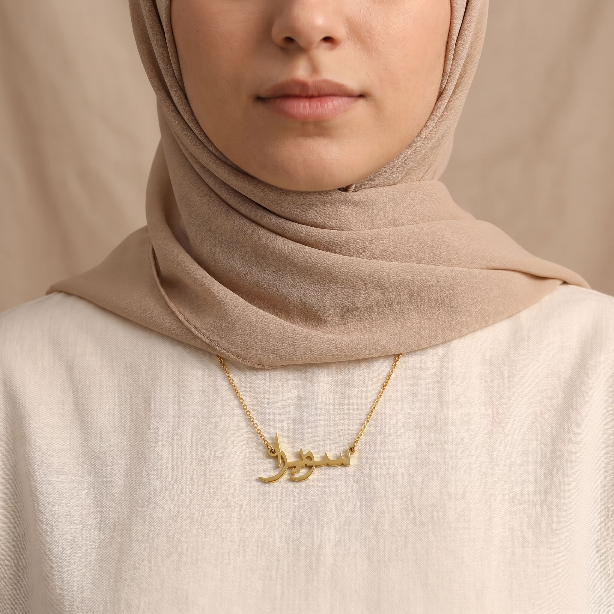 Suwera (سويرا) in Calligraphy Arabic Name Necklace