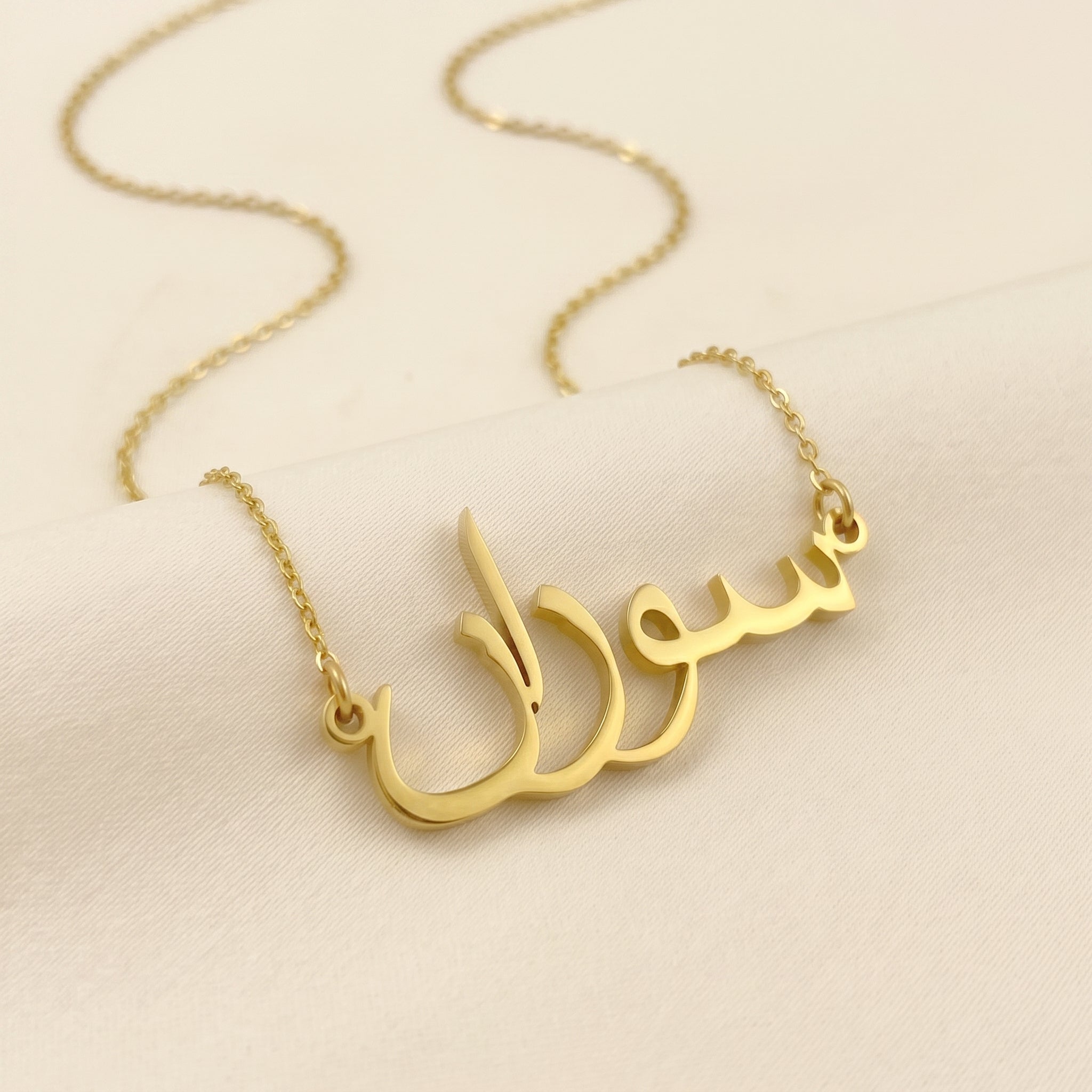 Sozan Name Meaning & Origin Name Necklace