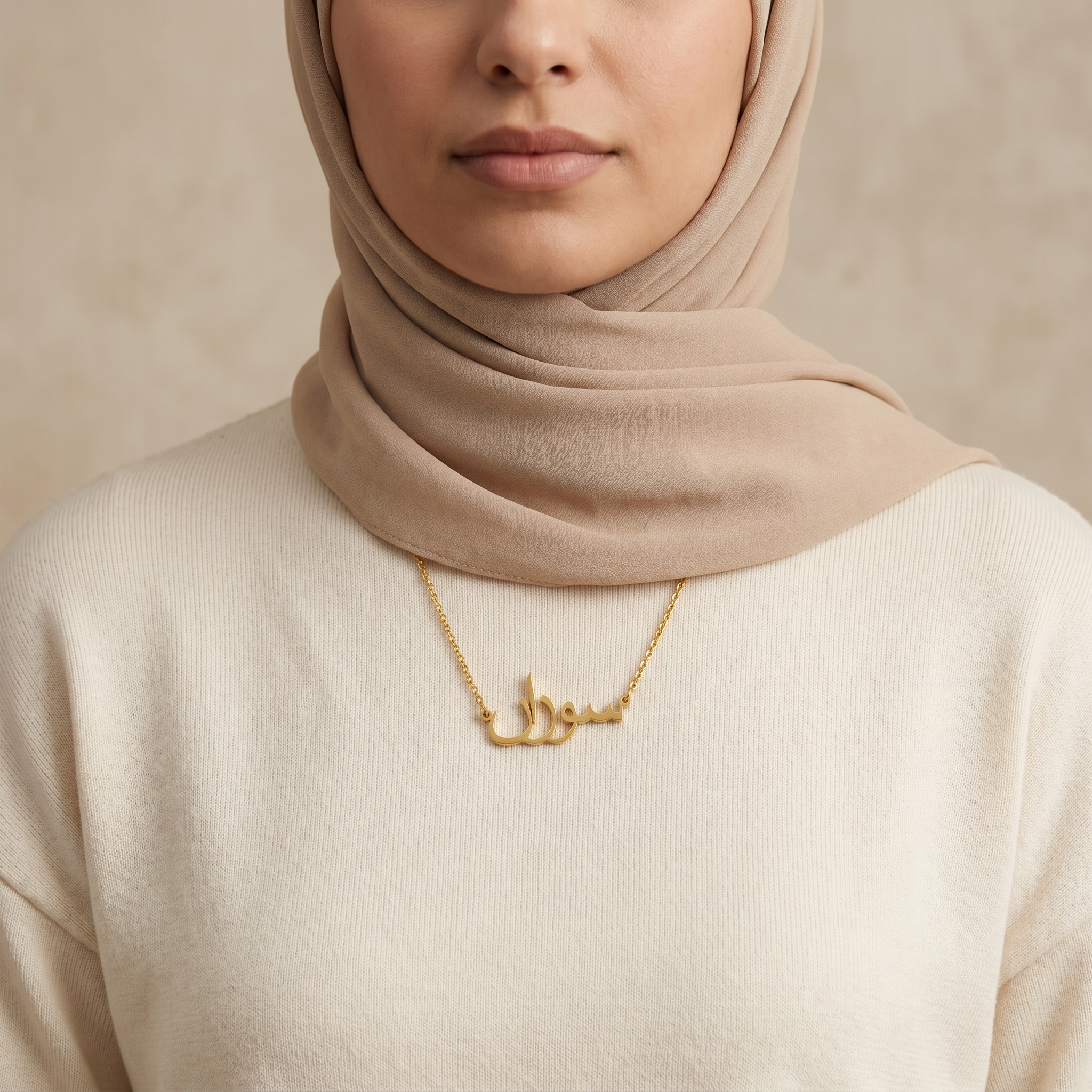 Souzan (سوزان) in Calligraphy Arabic Name Necklace