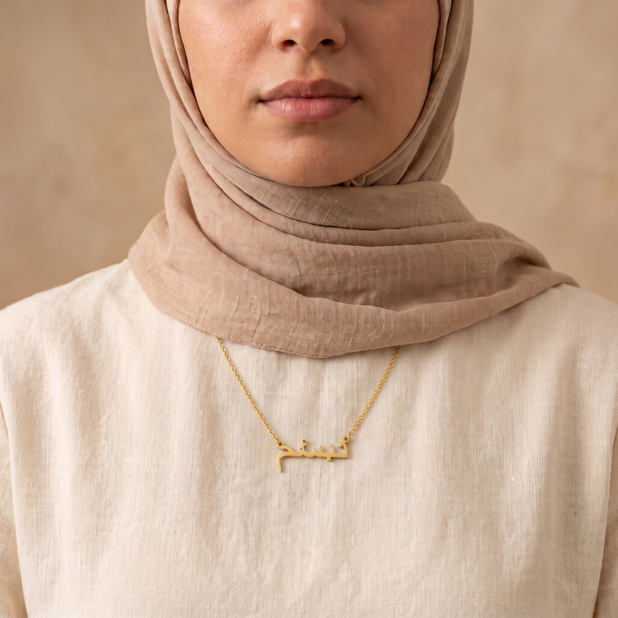 Tabasoom (تبسُم) in Arabic Name Necklace