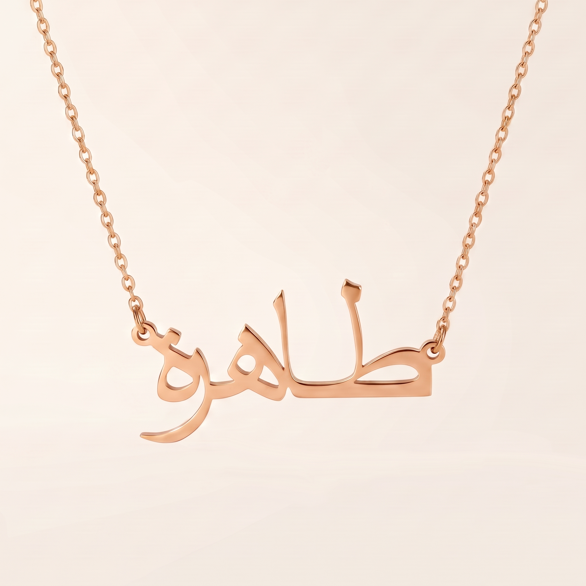 Tahera in Arabic Calligraphy Name Necklace