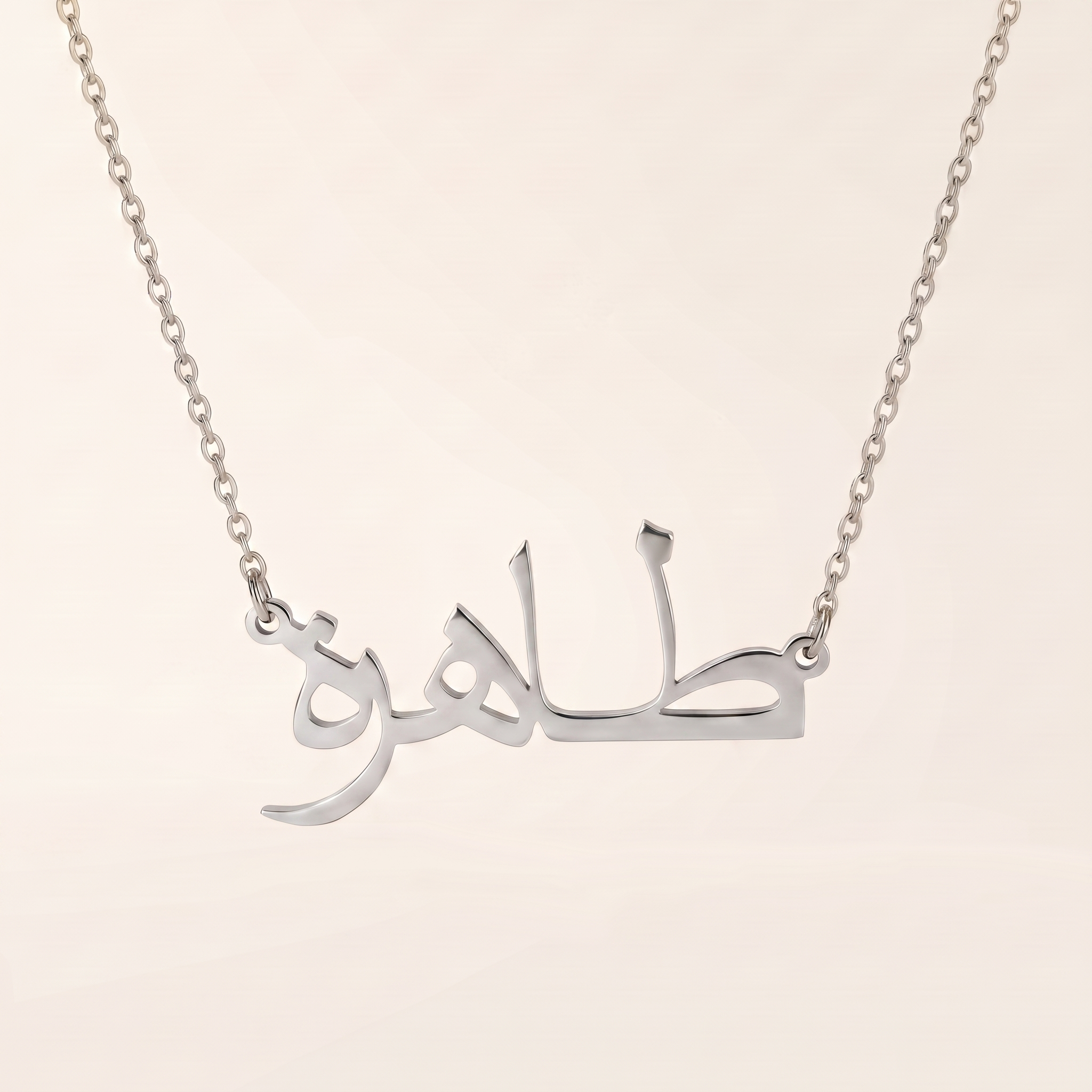 Tahera in Arabic Calligraphy Name Necklace