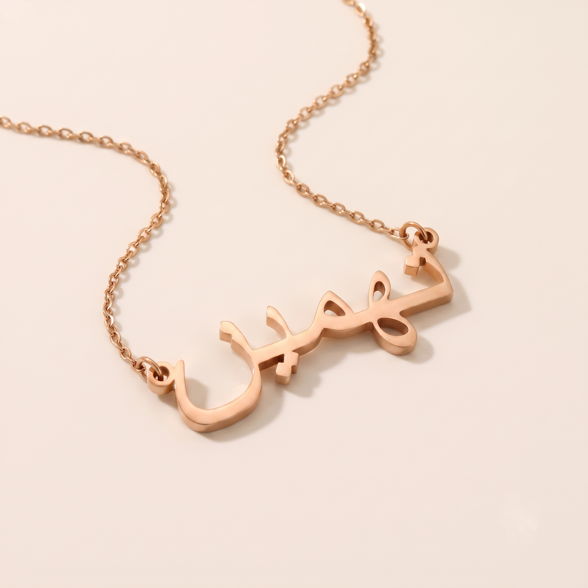Tahmin (تهمین) in Calligraphy Arabic Name Necklace