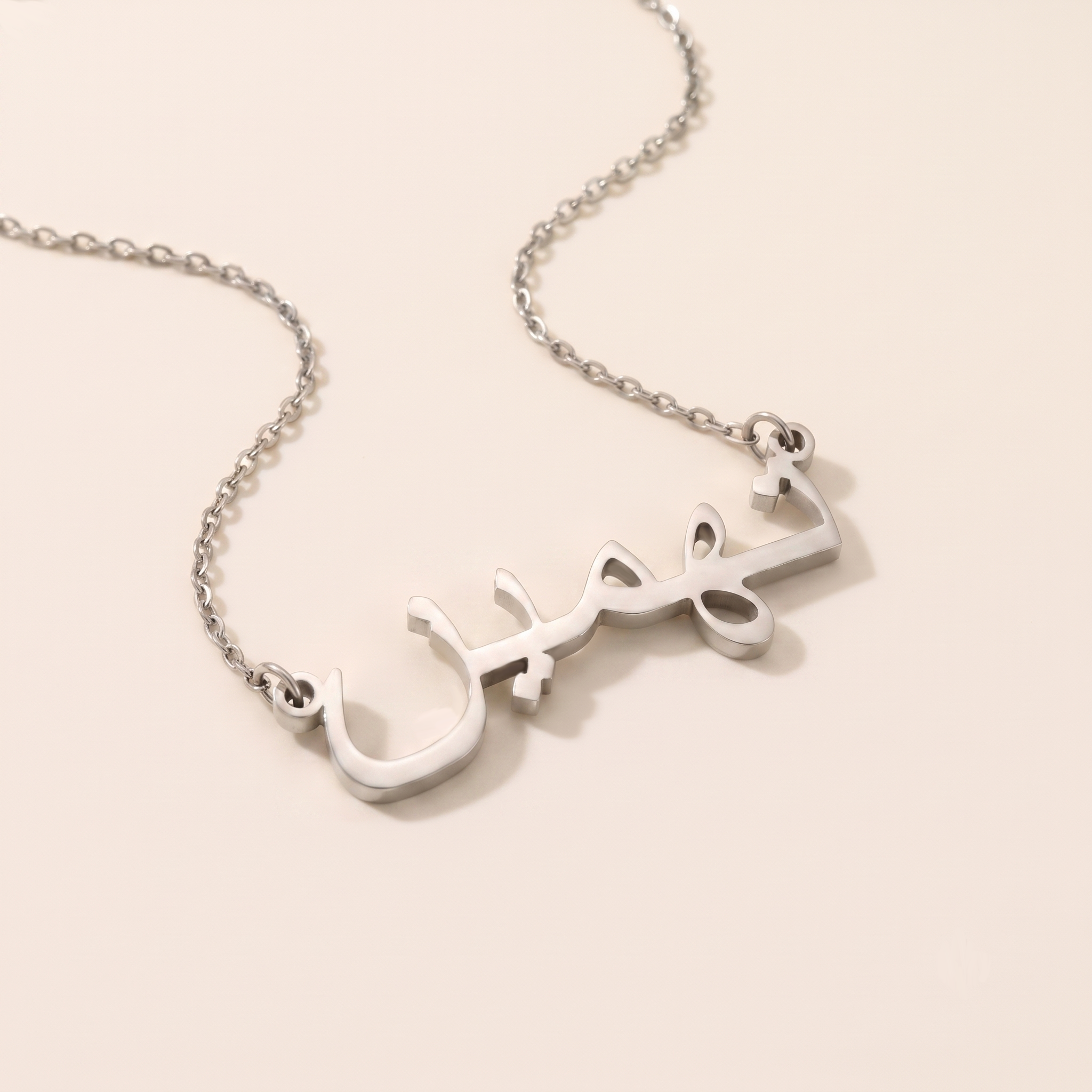 Tahmin (تهمین) in Calligraphy Arabic Name Necklace