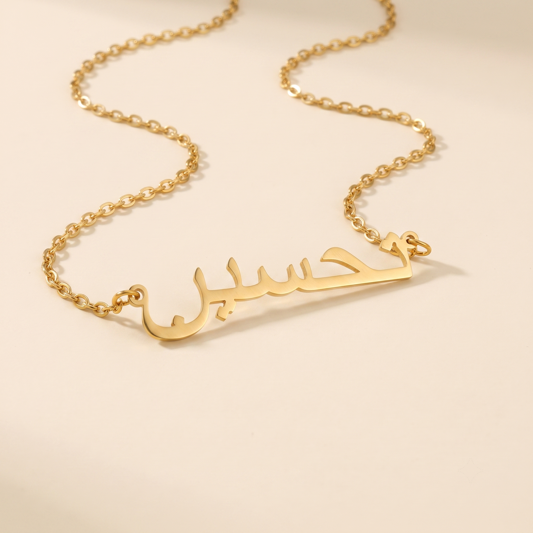 Taahsin (تحسين) in Arabic Name Necklace