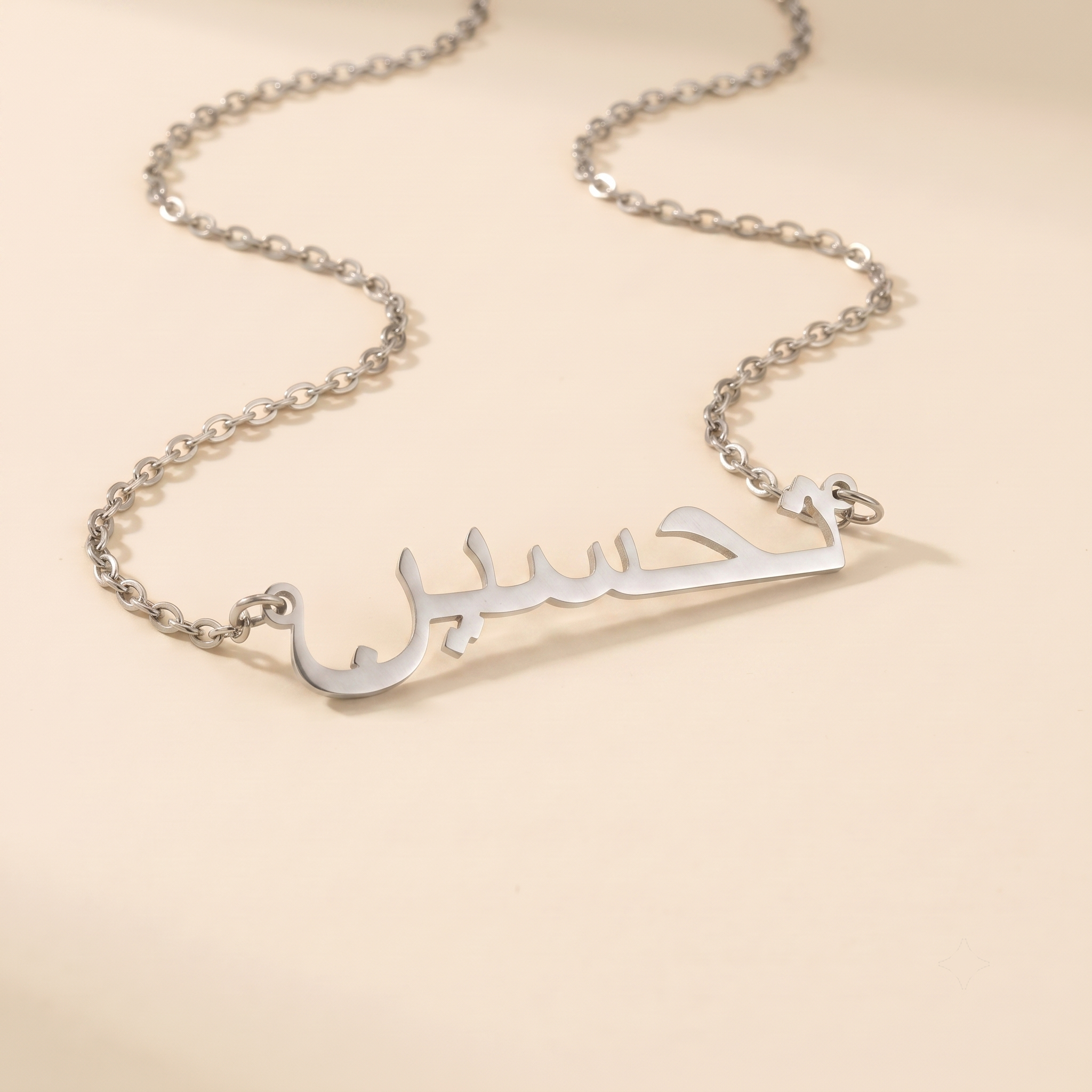 Taahsin (تحسين) in Arabic Name Necklace