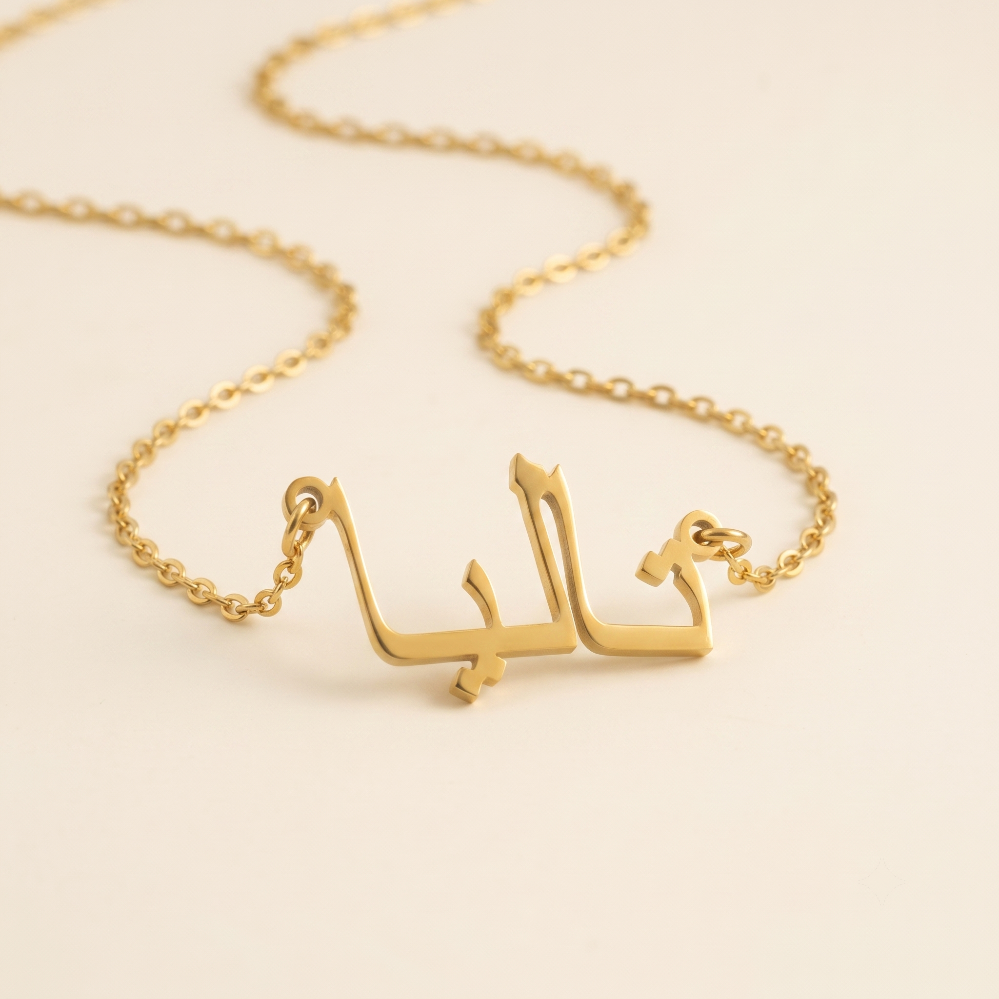Talya (تاليا) in Calligraphy Arabic Name Necklace