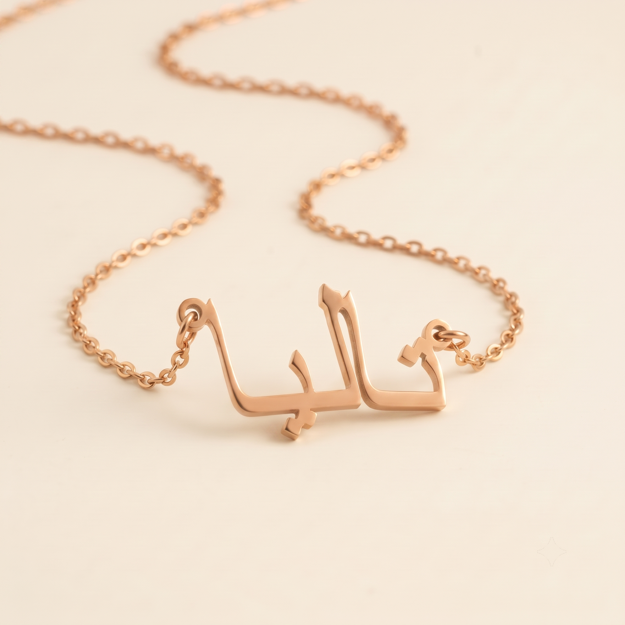 Talya (تاليا) in Calligraphy Arabic Name Necklace