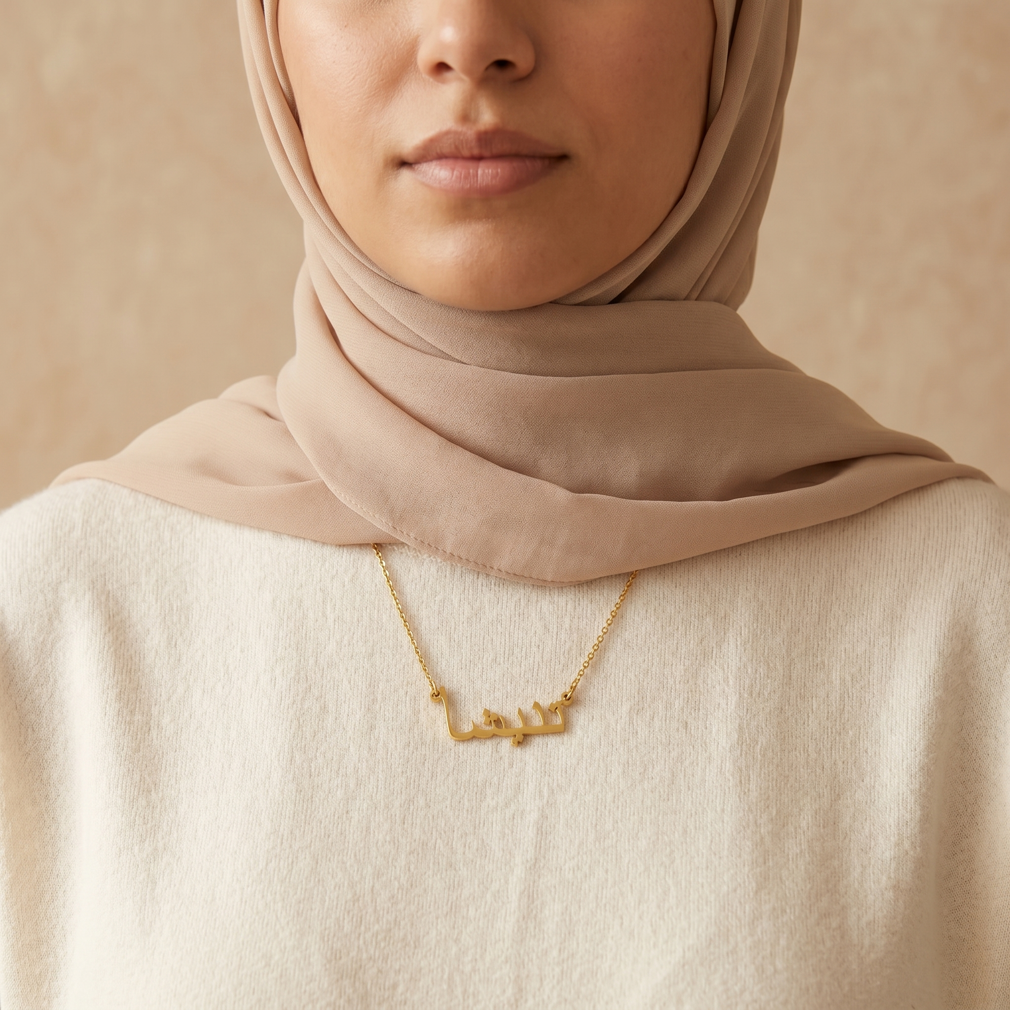 Tanisha (تنیشا) – Halskette mit arabischem Namen