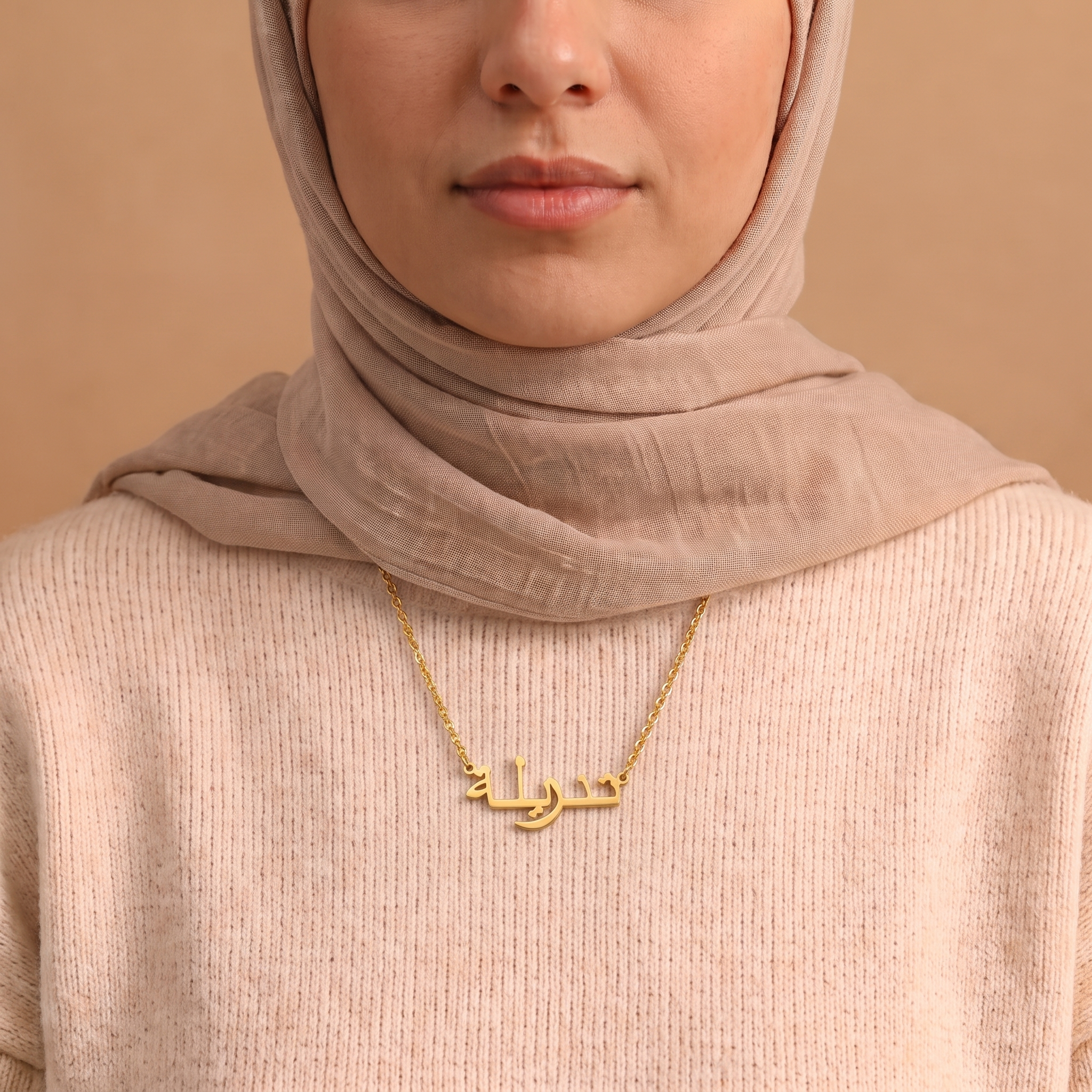 Tanzilla (تنزيلة) in Arabic Name Necklace