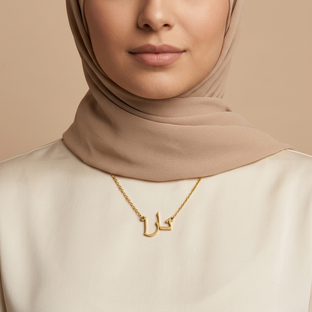 Taara (تارا) in arabischer Namenskette