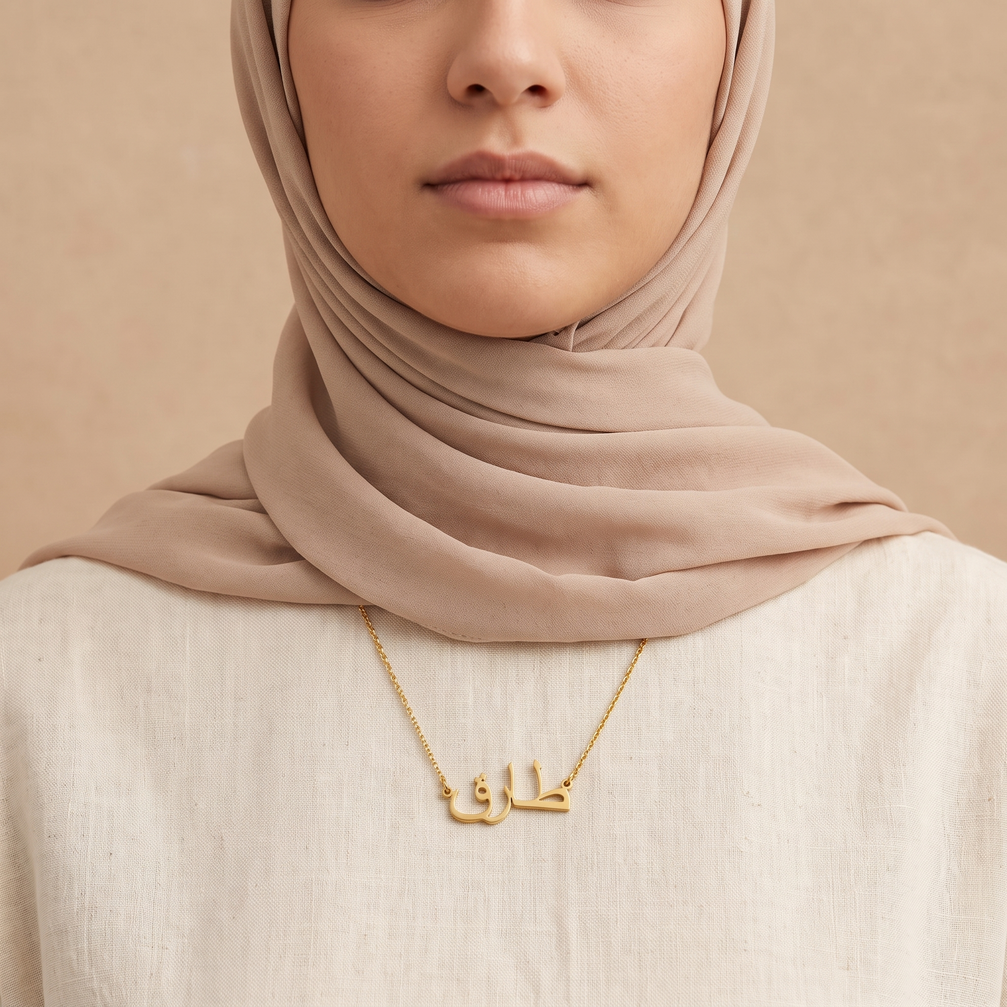 Tariq (طارق) – Halskette mit arabischem Namen