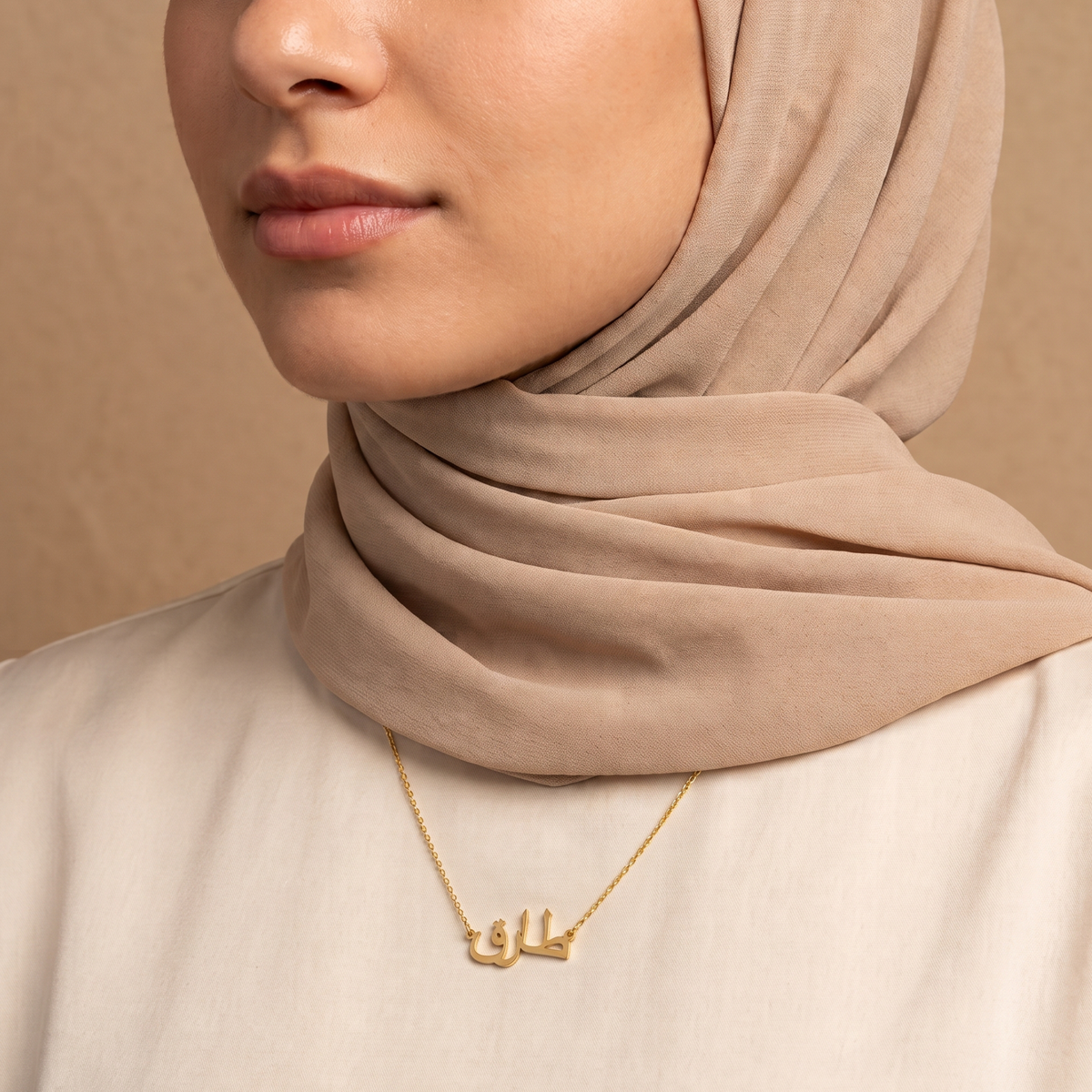 Tarik (طارق) in Arabic Name Necklace