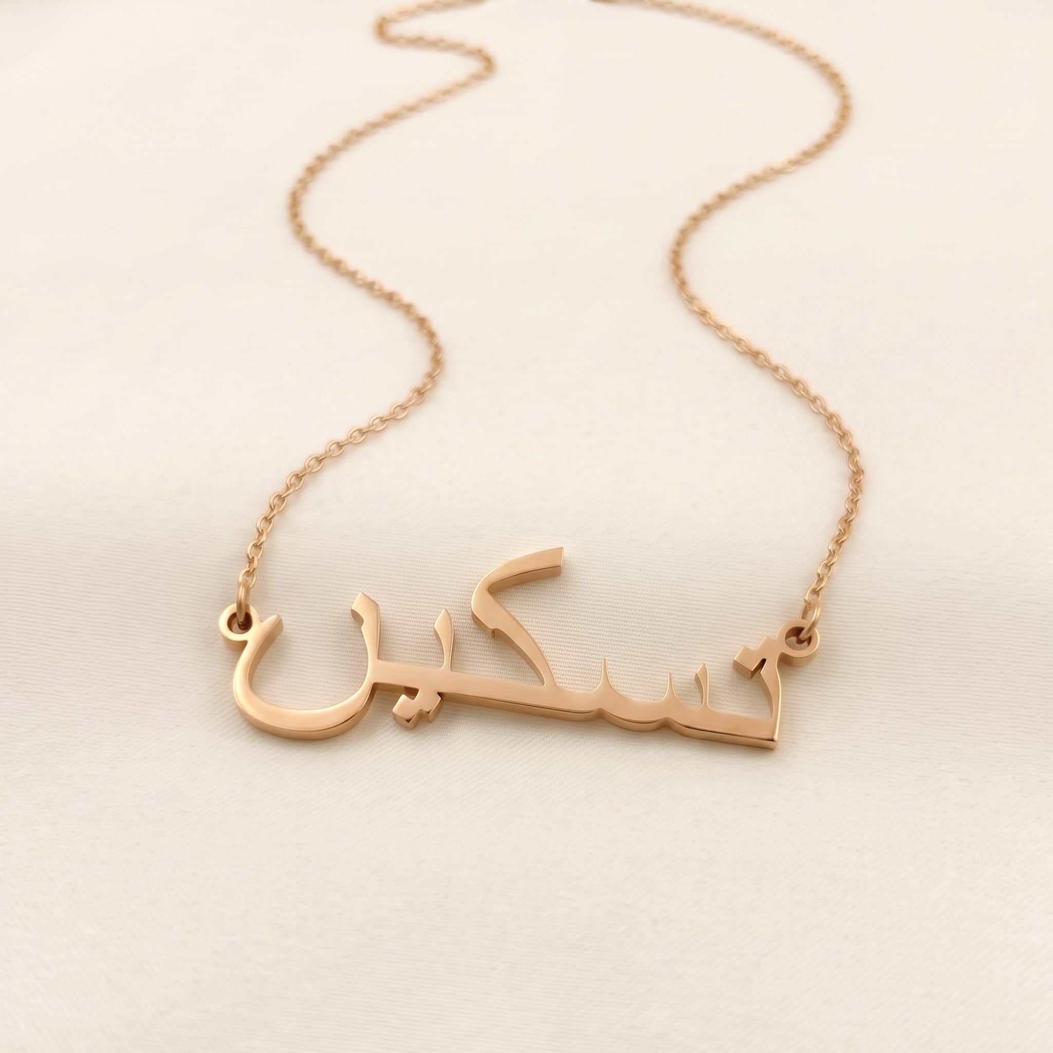 Taskin Name Meaning & Origin Name Necklace