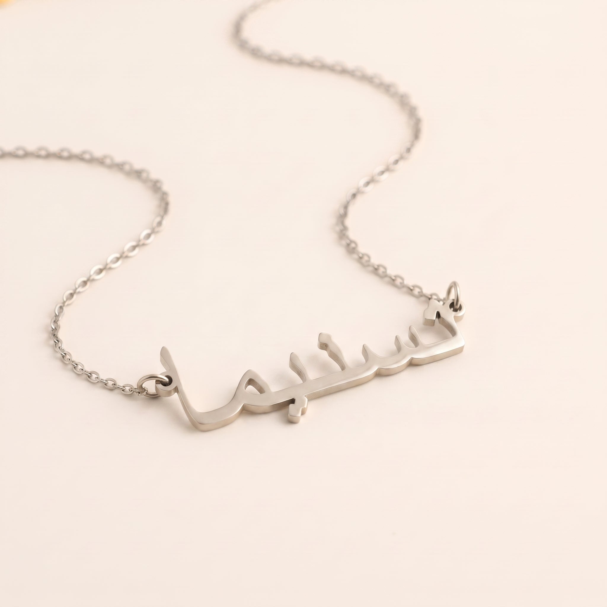 Tasnimah Name Meaning & Origin Name Necklace