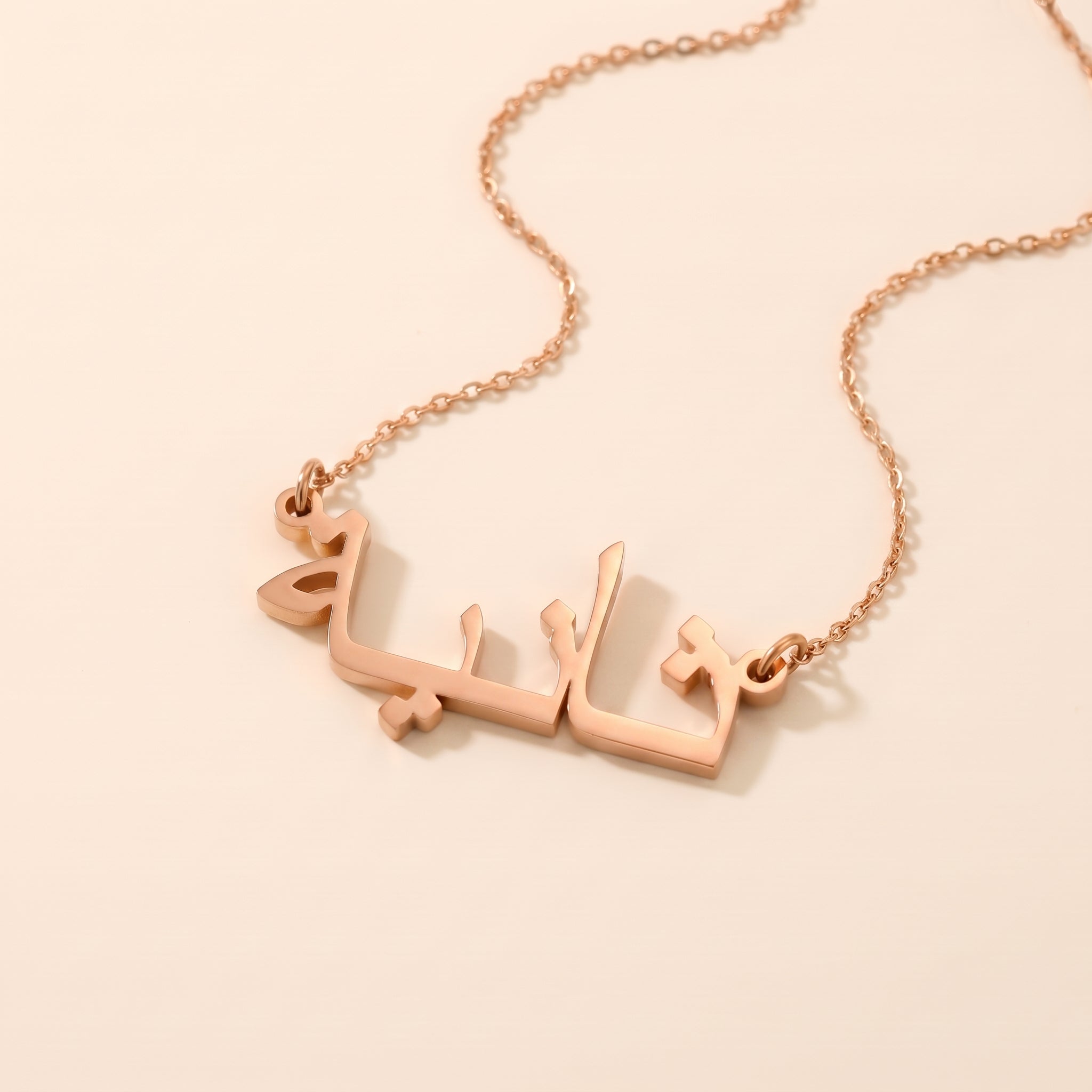Thania in Arabic Calligraphy Name Necklace
